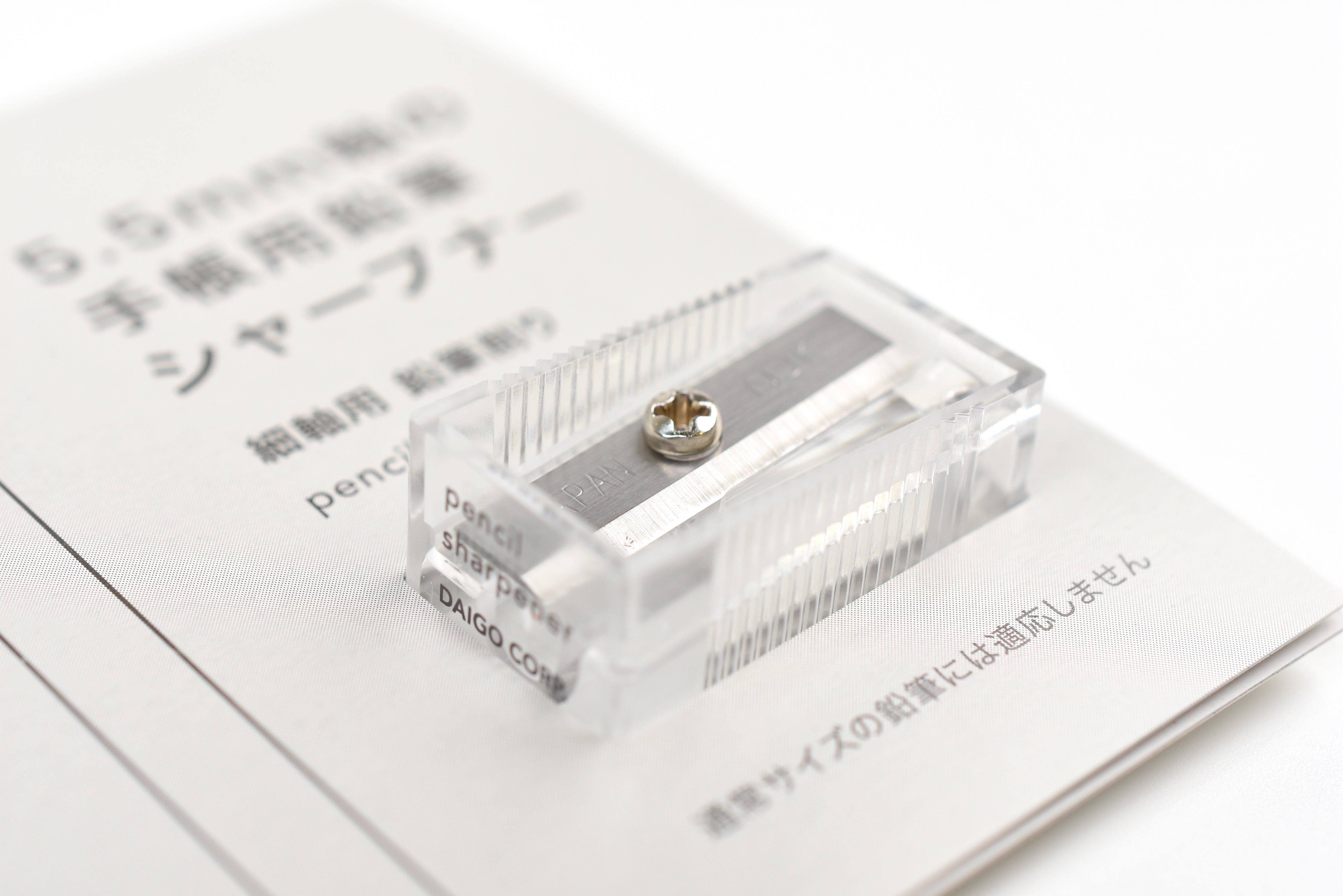 DAIGO Notebook Pencil Sharpener