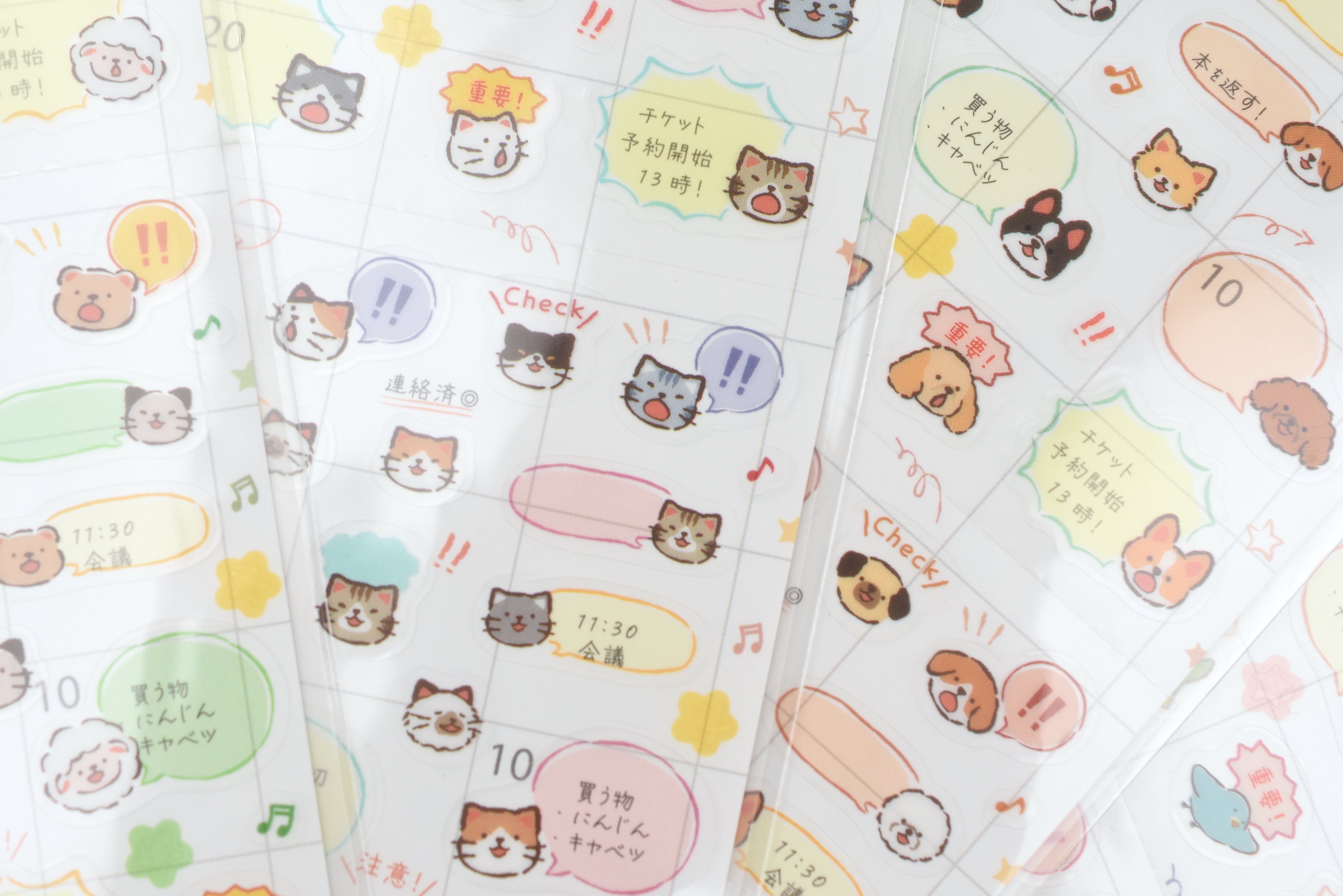 NB Large Planner Sticker Sheet - Talking Animals