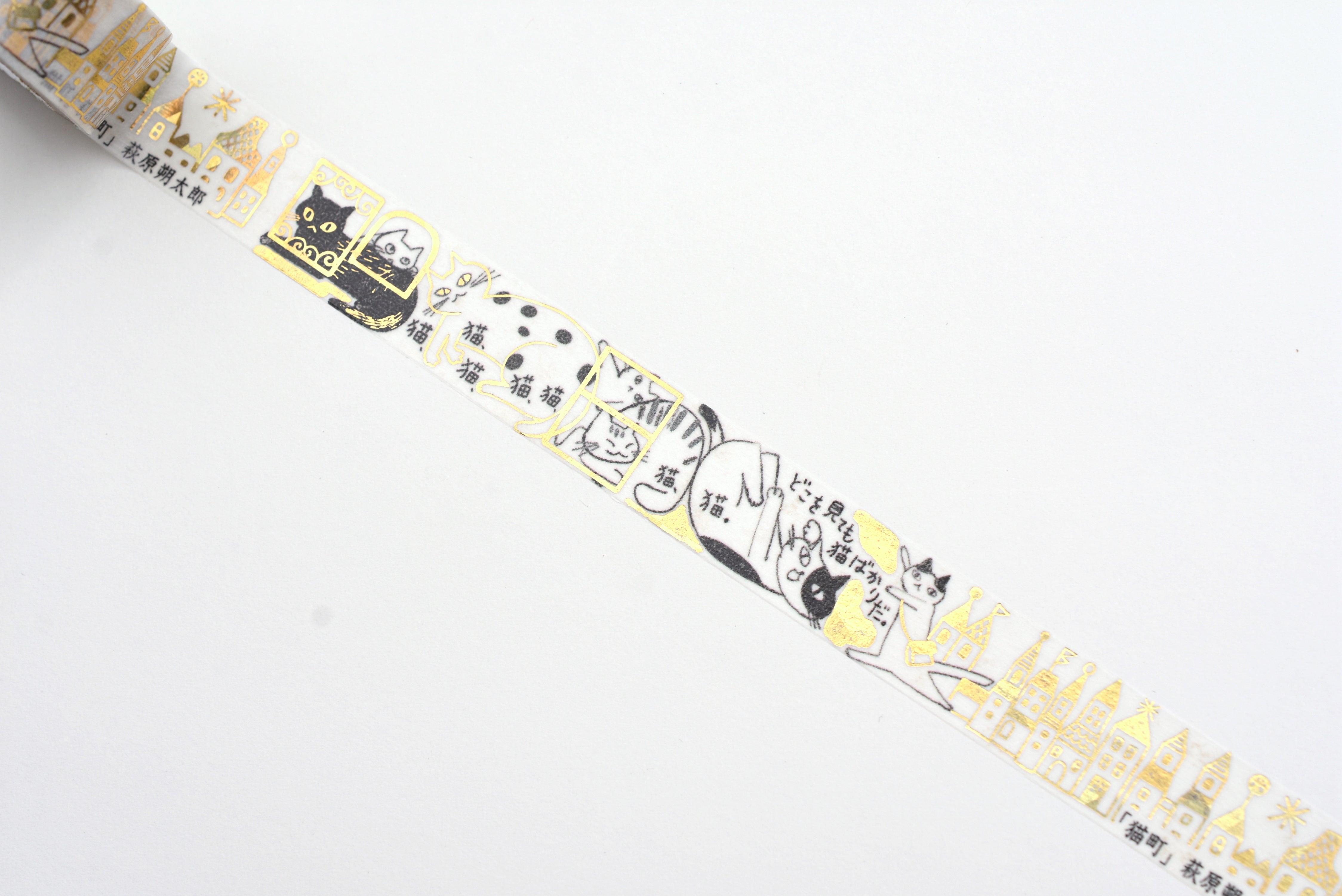 SEAL-DO Washi Tape - Shinzi Katoh - "Cat Town" by Sakutaro Hagiwara