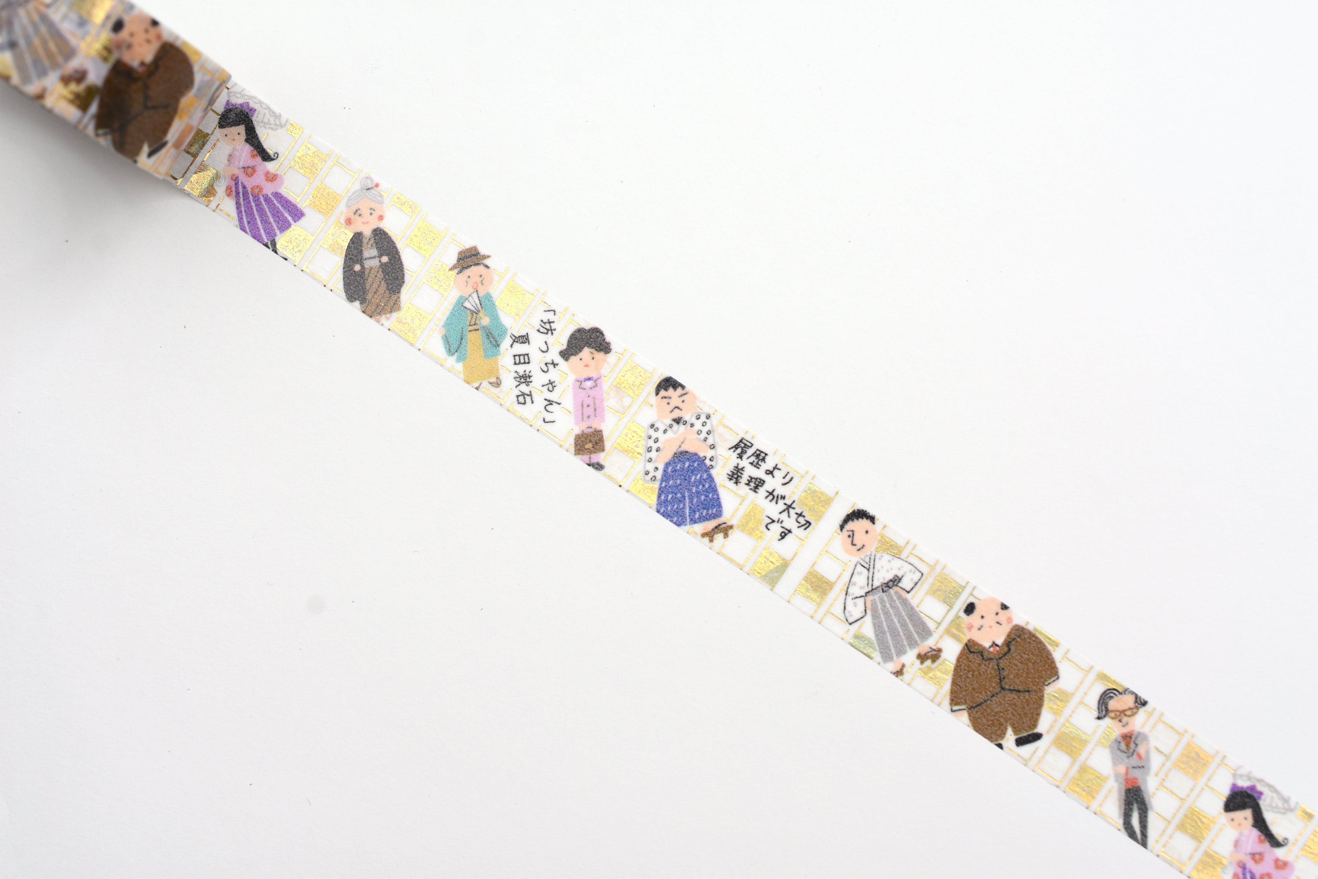 SEAL-DO Washi Tape - Shinzi Katoh - "Botchan" by Natsume Soseki