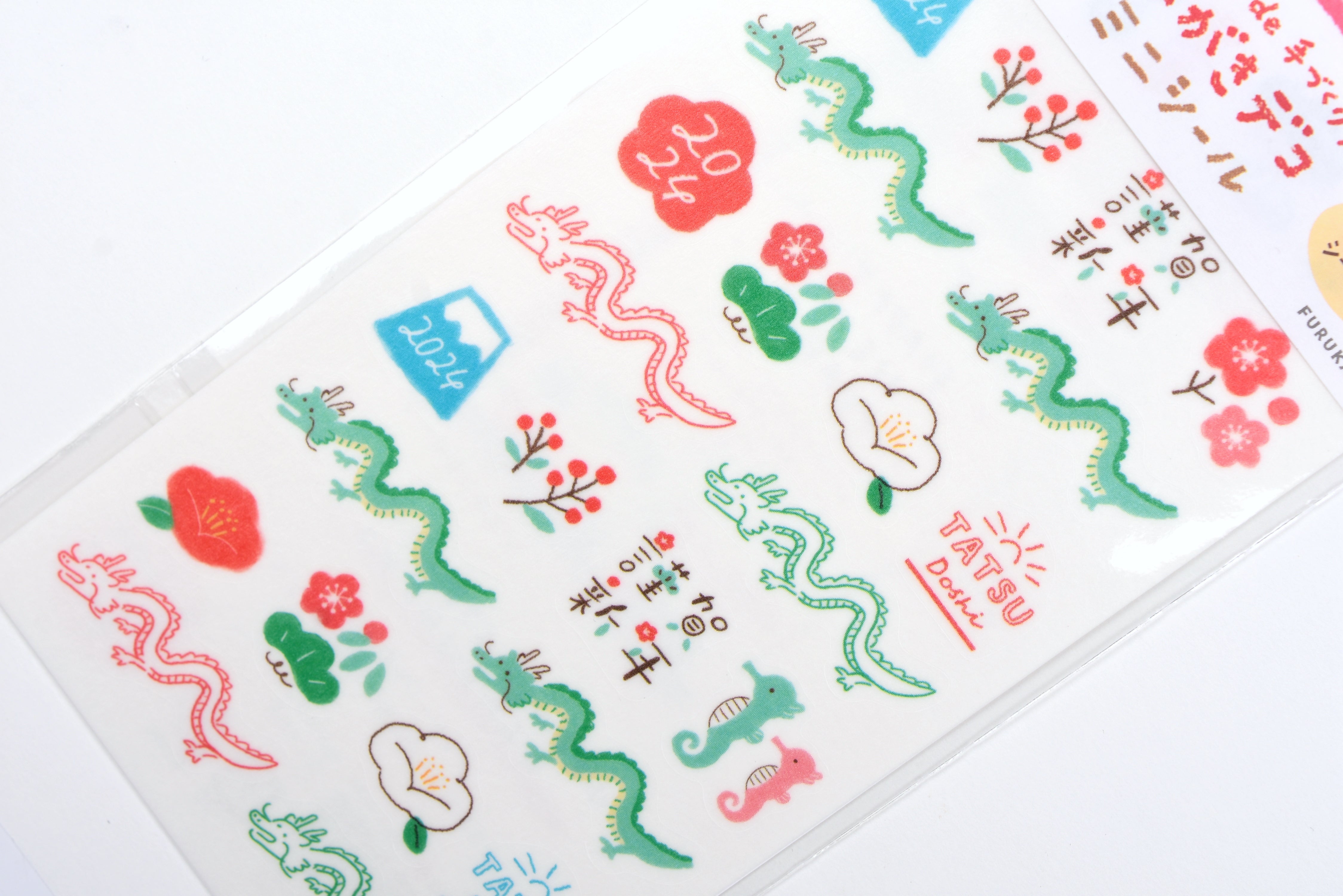 Furukawa New Year Postcard Deco Sticker - Chic Dragon
