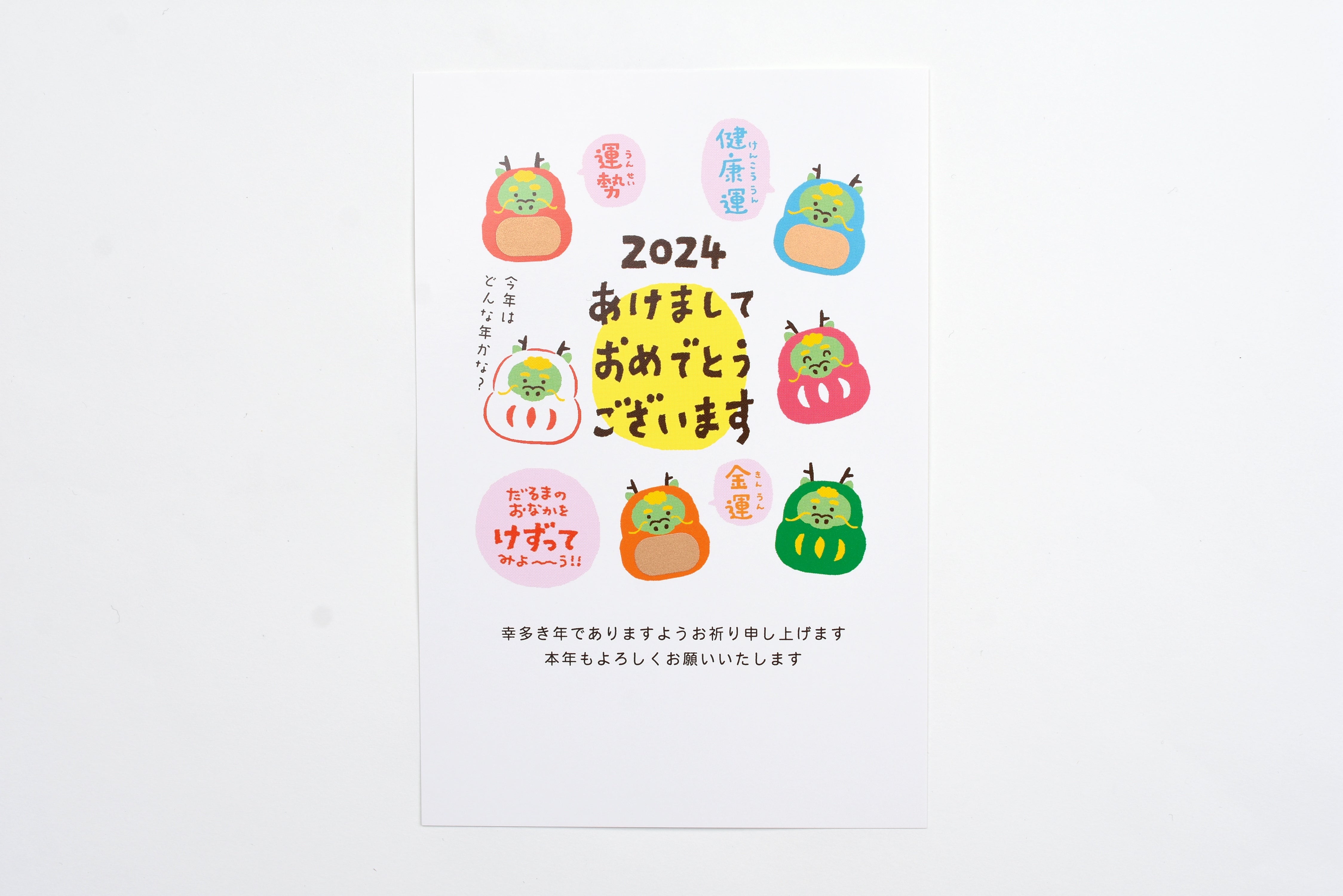 Furukawa Good Fortune Scratch Postcard - Dragon Daruma