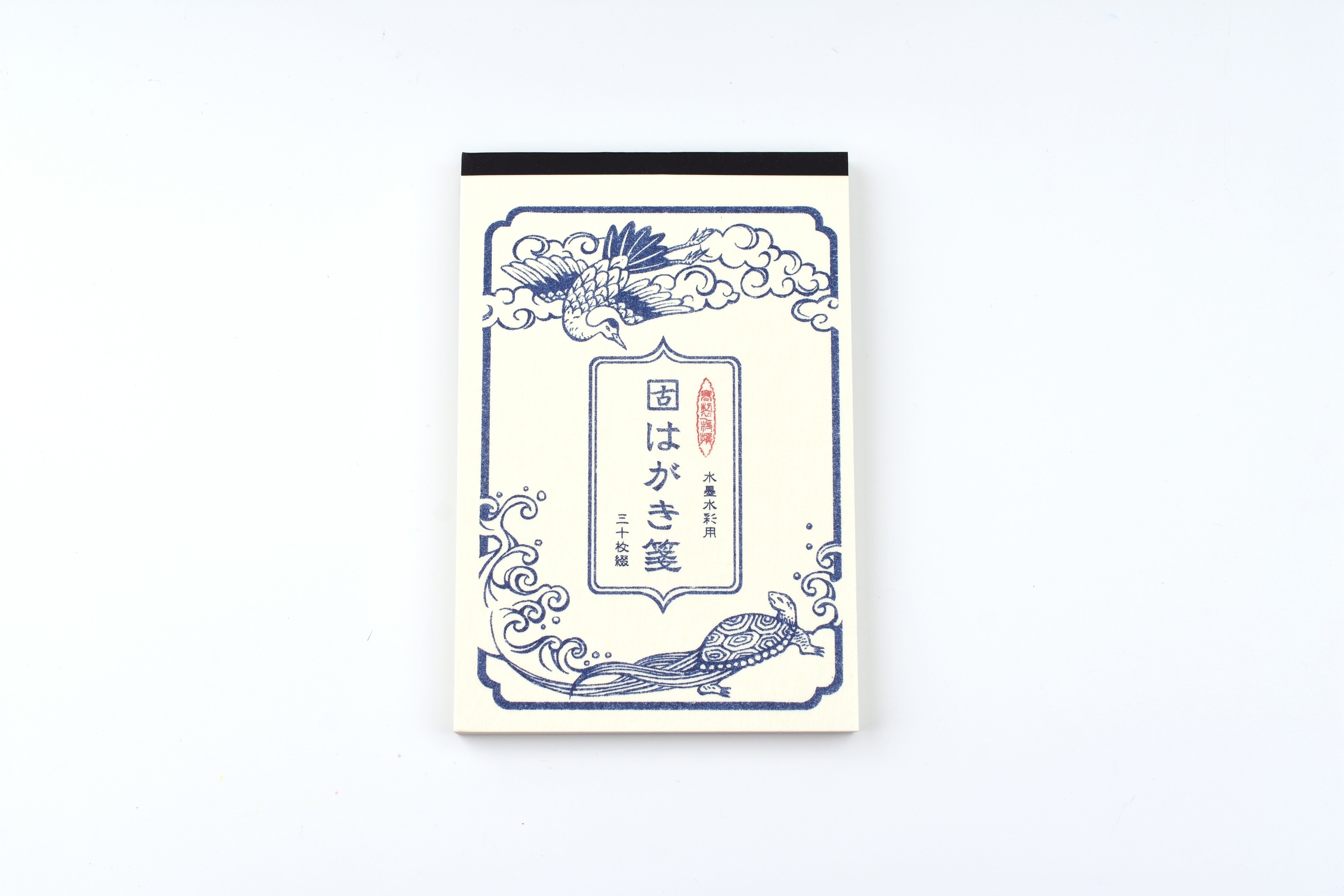 Furukawa Postcard - Ink and Watercolor
