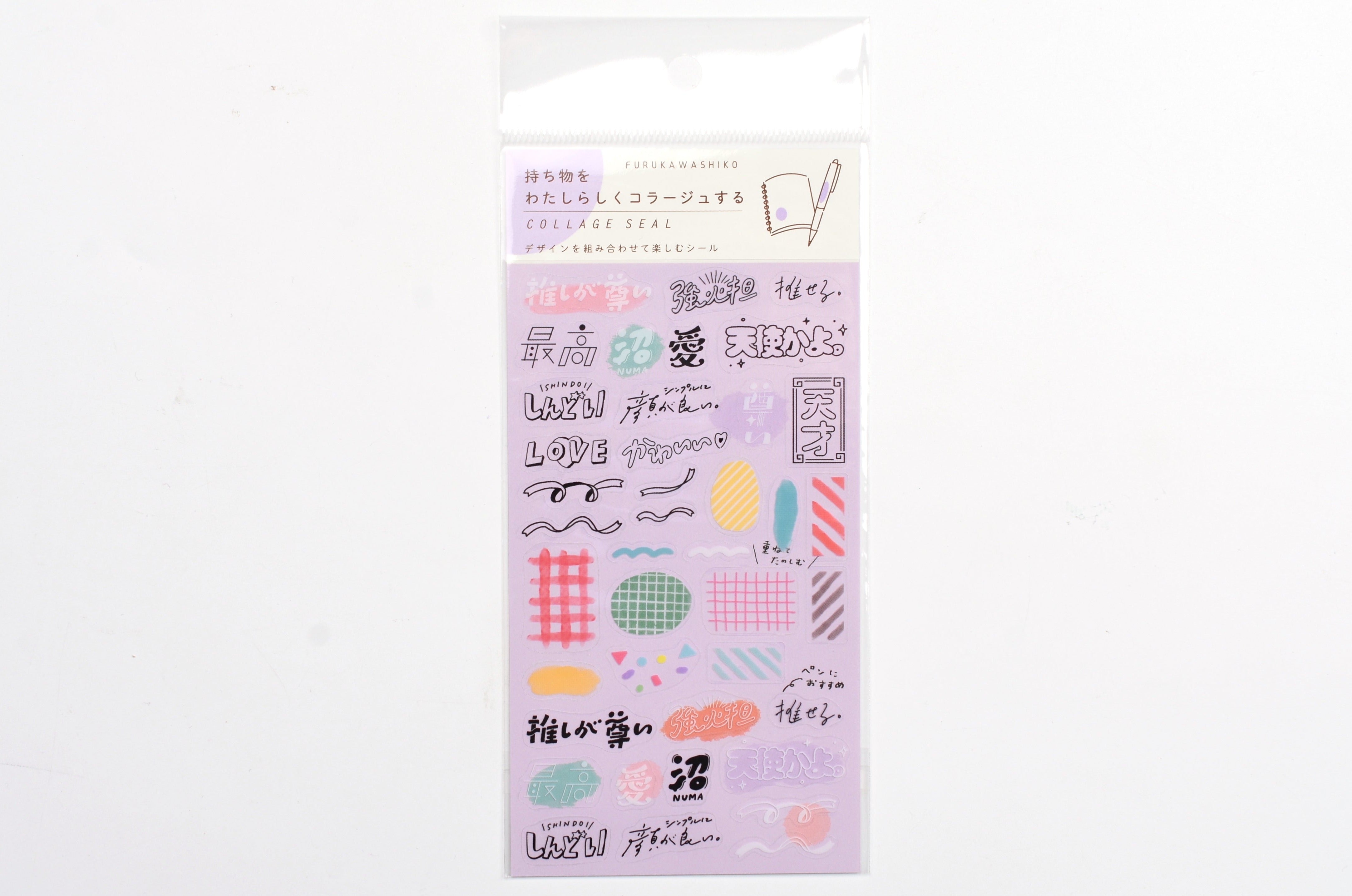 Furukawa Planner Collage Sticker - Idol Love