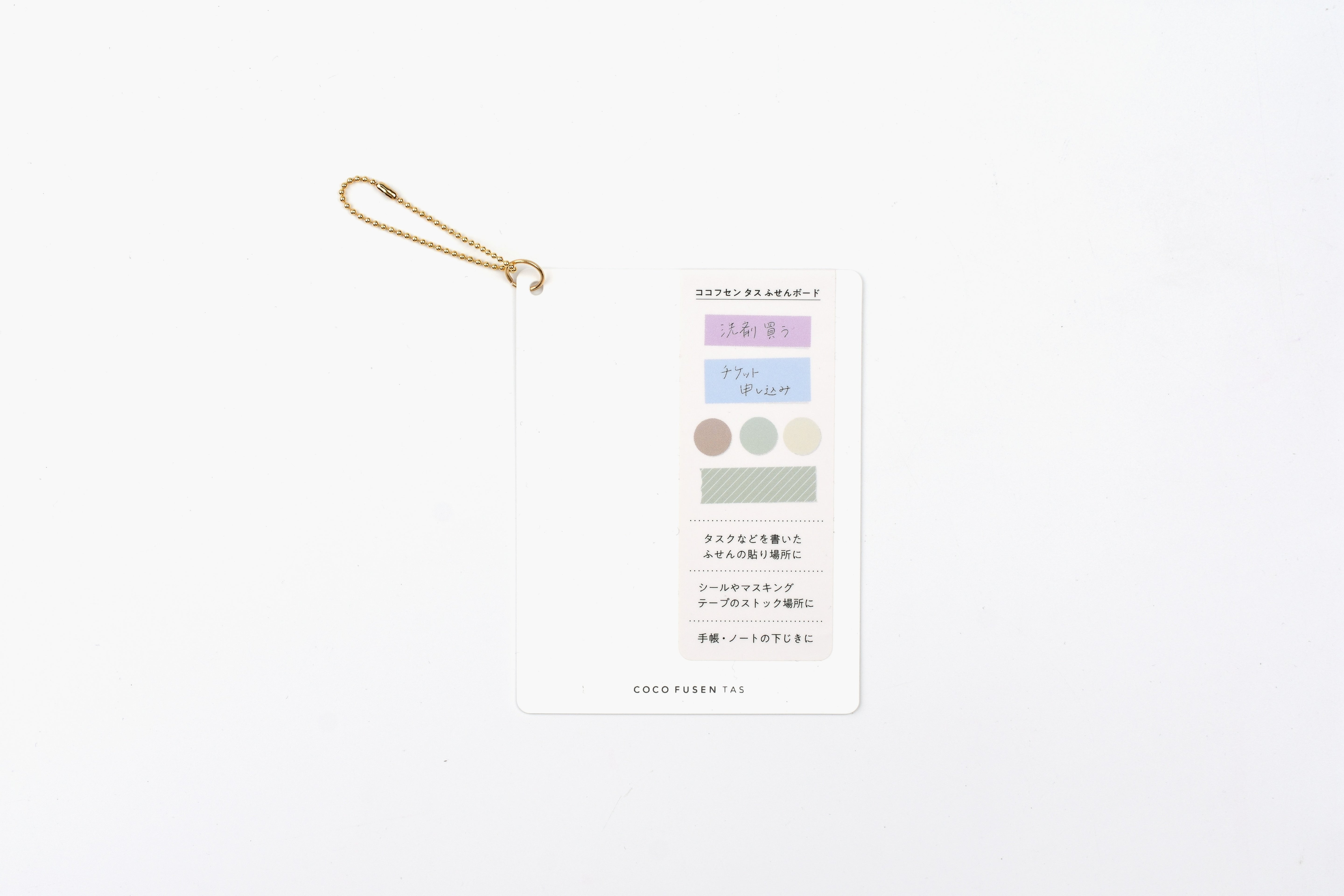 Kanmido - Coco Fusen Tas - Sticky Note Board