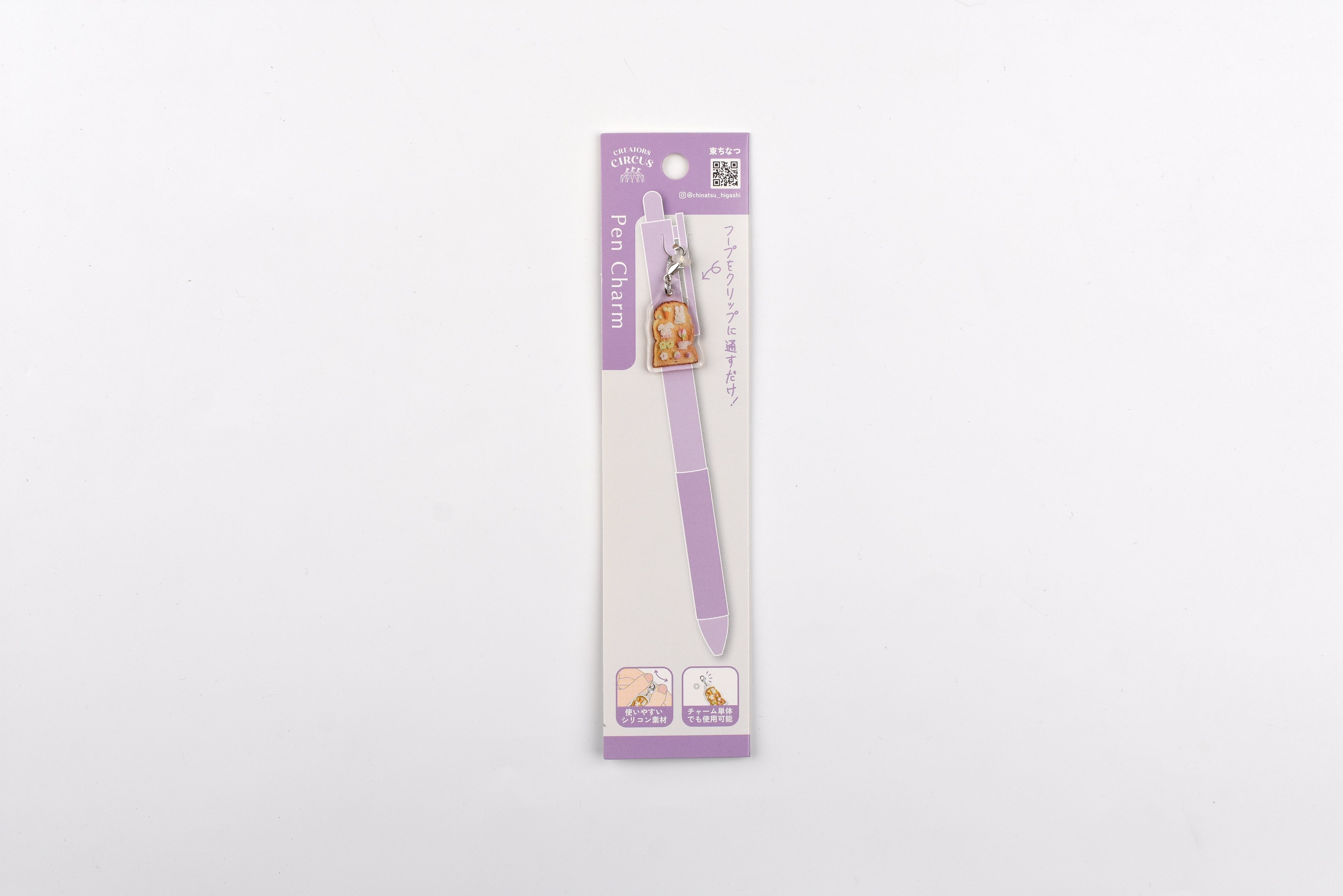 Frontier Keychain - CREATORS CIRCUS - Chinatsu Azuma