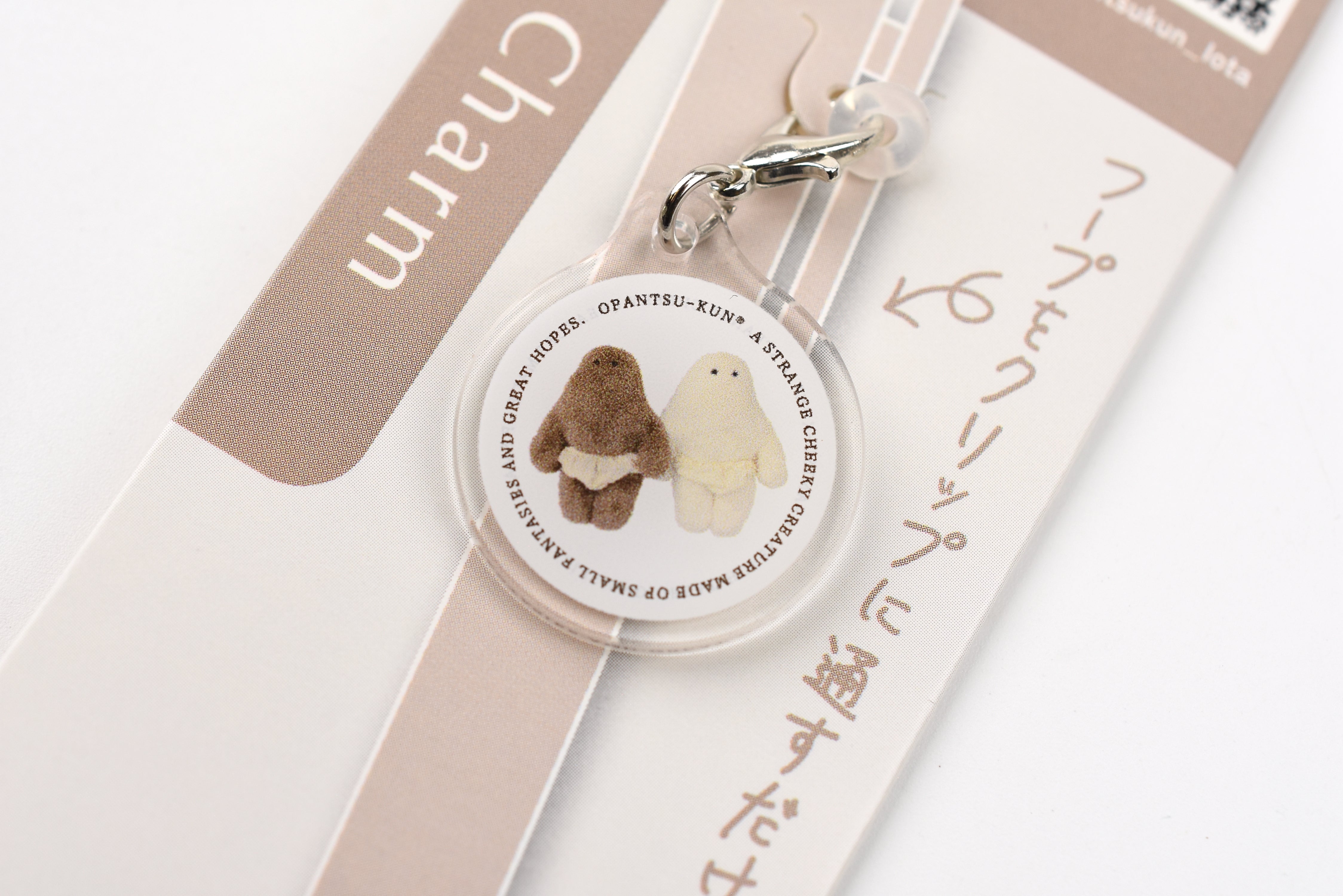 Frontier Keychain - CREATORS CIRCUS - OPANTSU-KUN