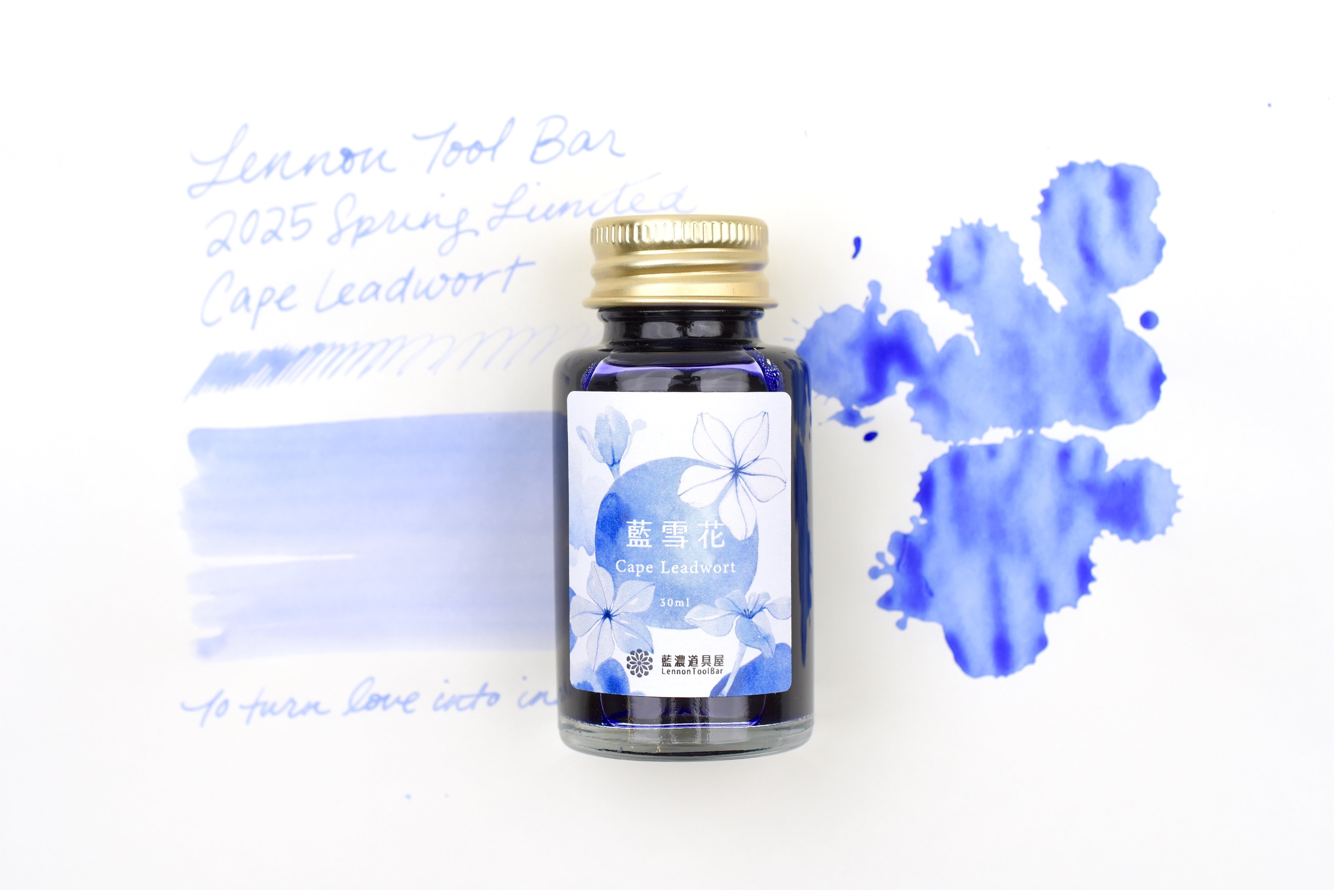 Lennon Tool Bar - 2025 Spring Limited - Pretty Vol 3 - 藍雪花 (Cape Leadwort) Lan Xue Hua