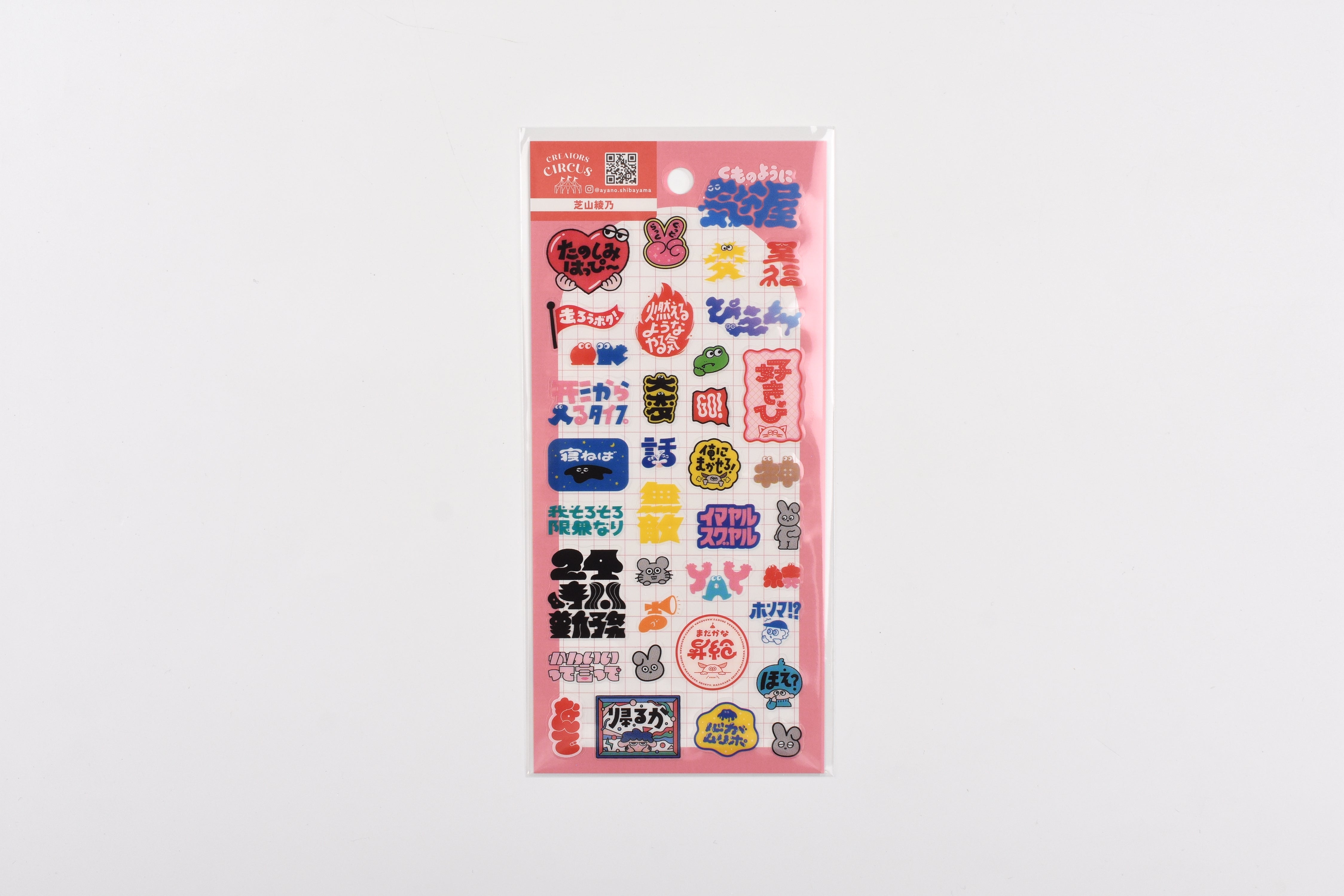 Frontier Transparent Sticker Sheet - CREATORS CIRCUS - Ayano Shibayama