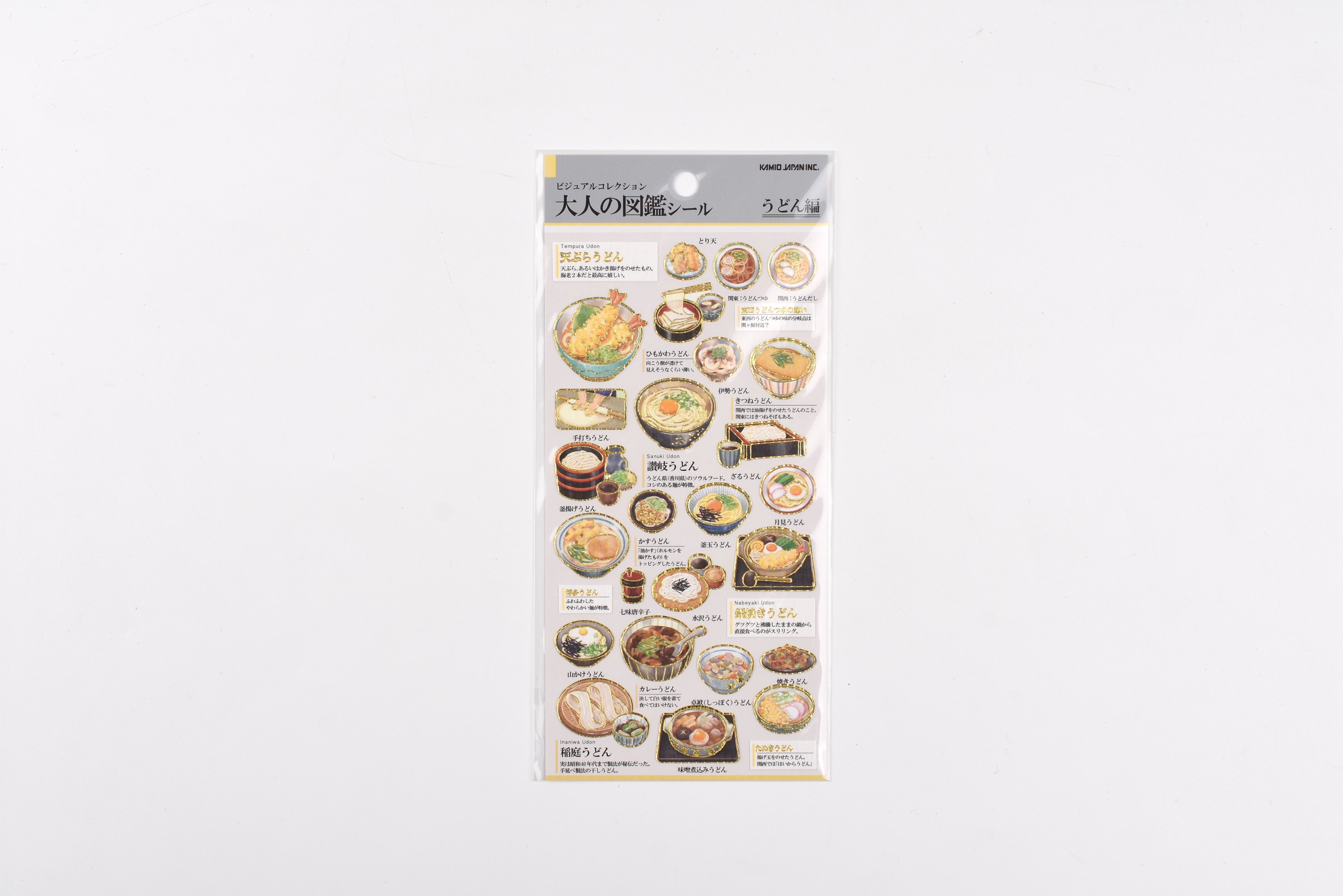 Kamio Adult Illustrated Picture Book Stickers - Family Restaurant