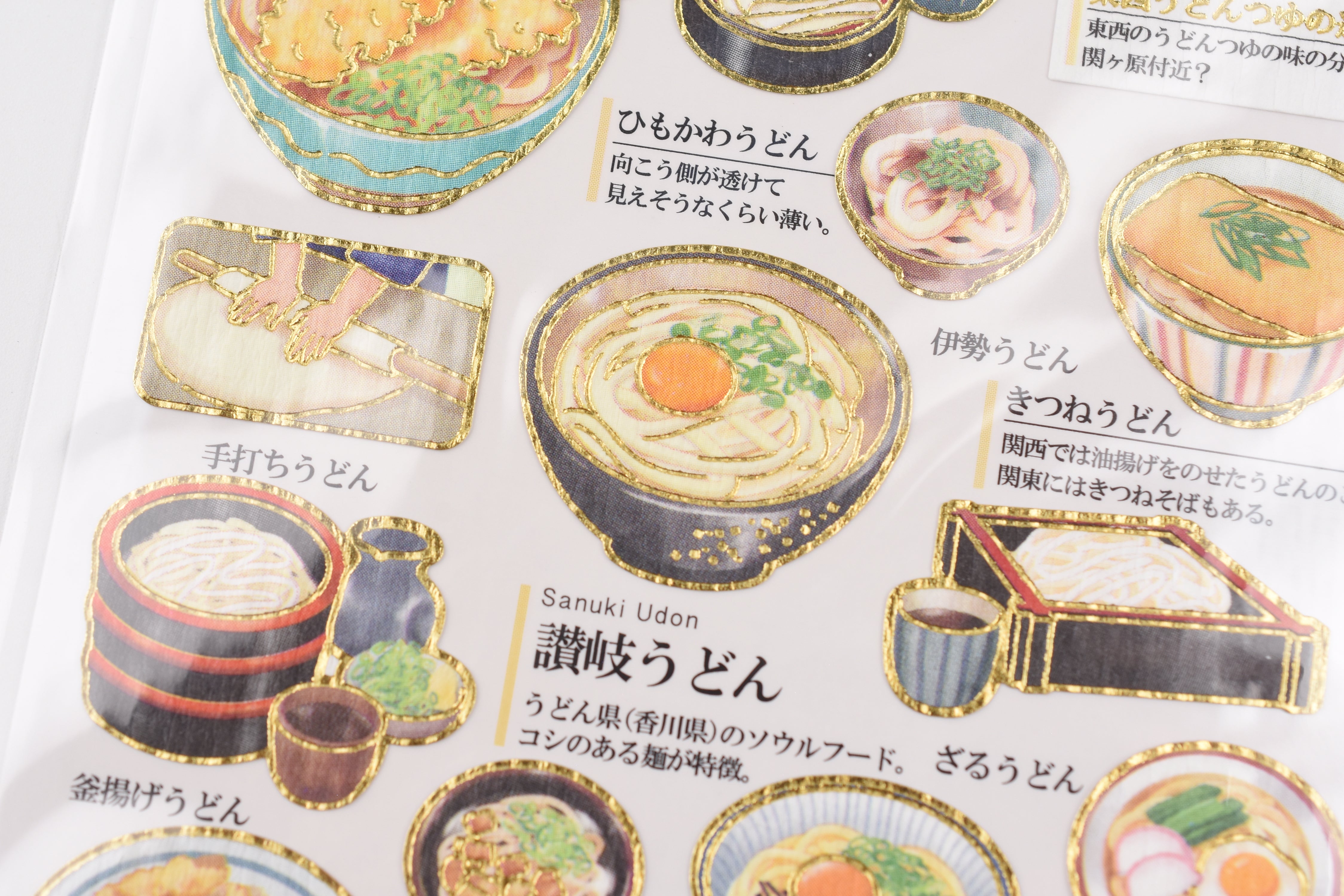 Kamio Adult Illustrated Picture Book Stickers - Family Restaurant