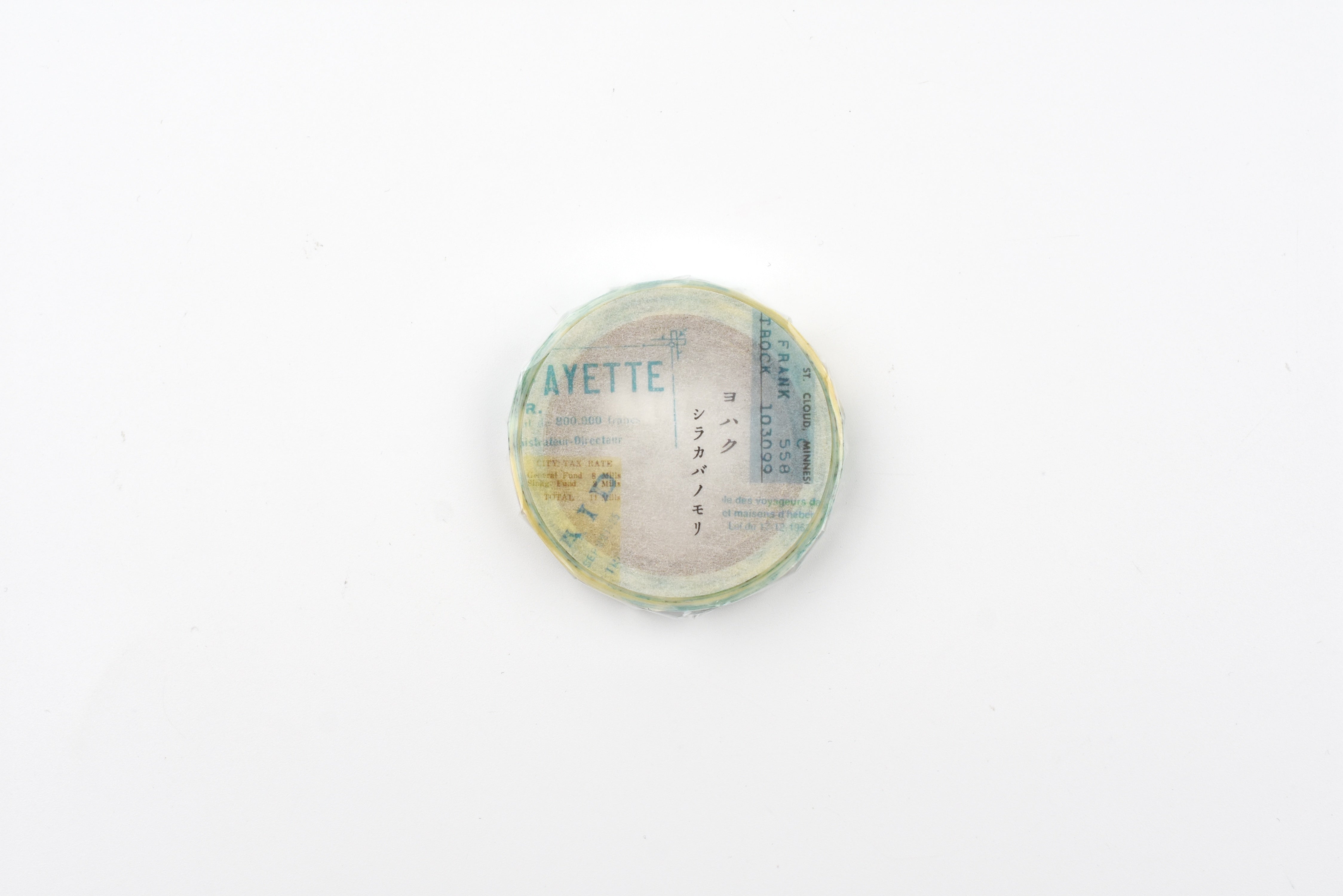 Yohaku Washi Tape - 7mm - Shirakabamonori