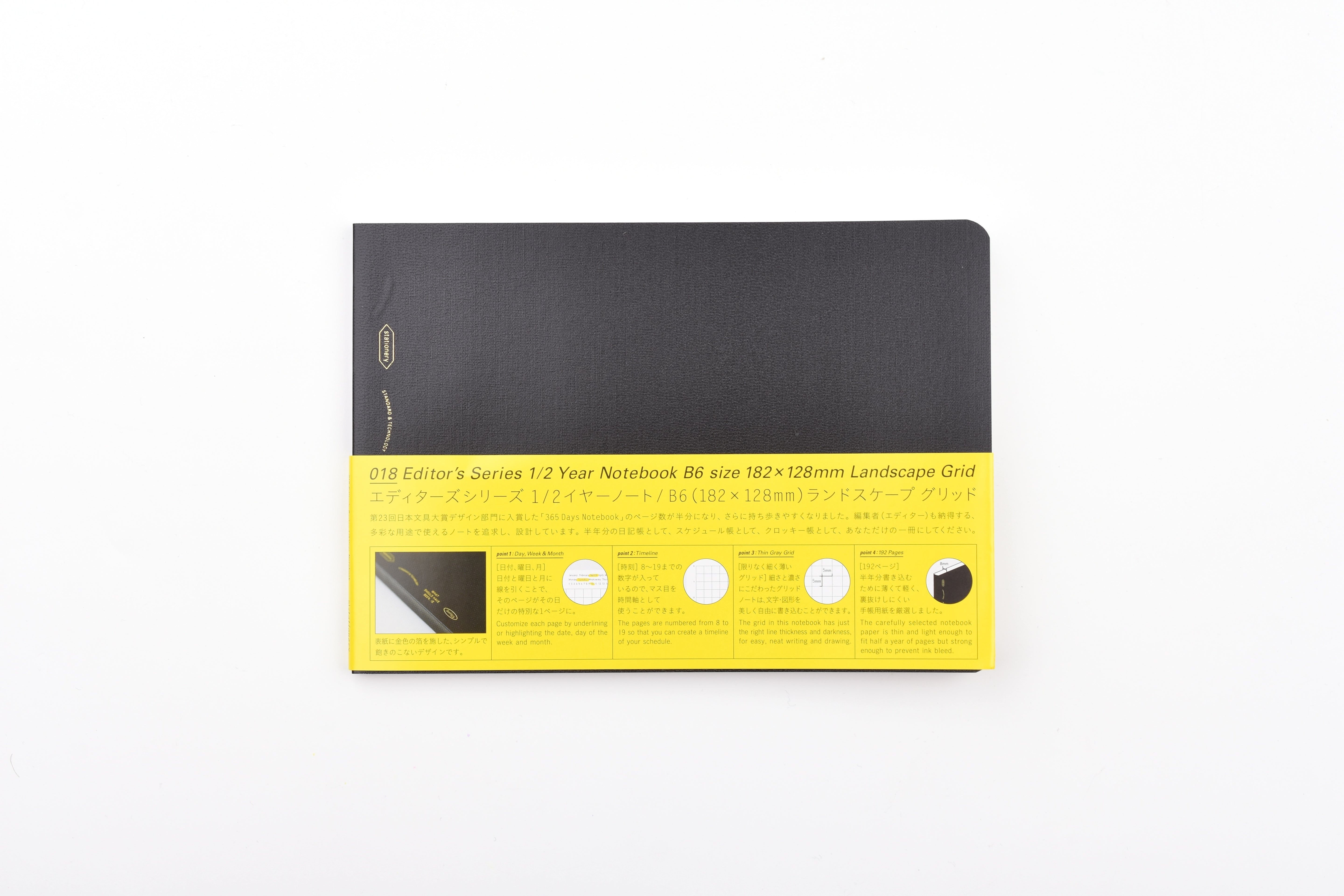 Stalogy Editor's Series 1/2 Year Notebook - B6 - Landscape - Black