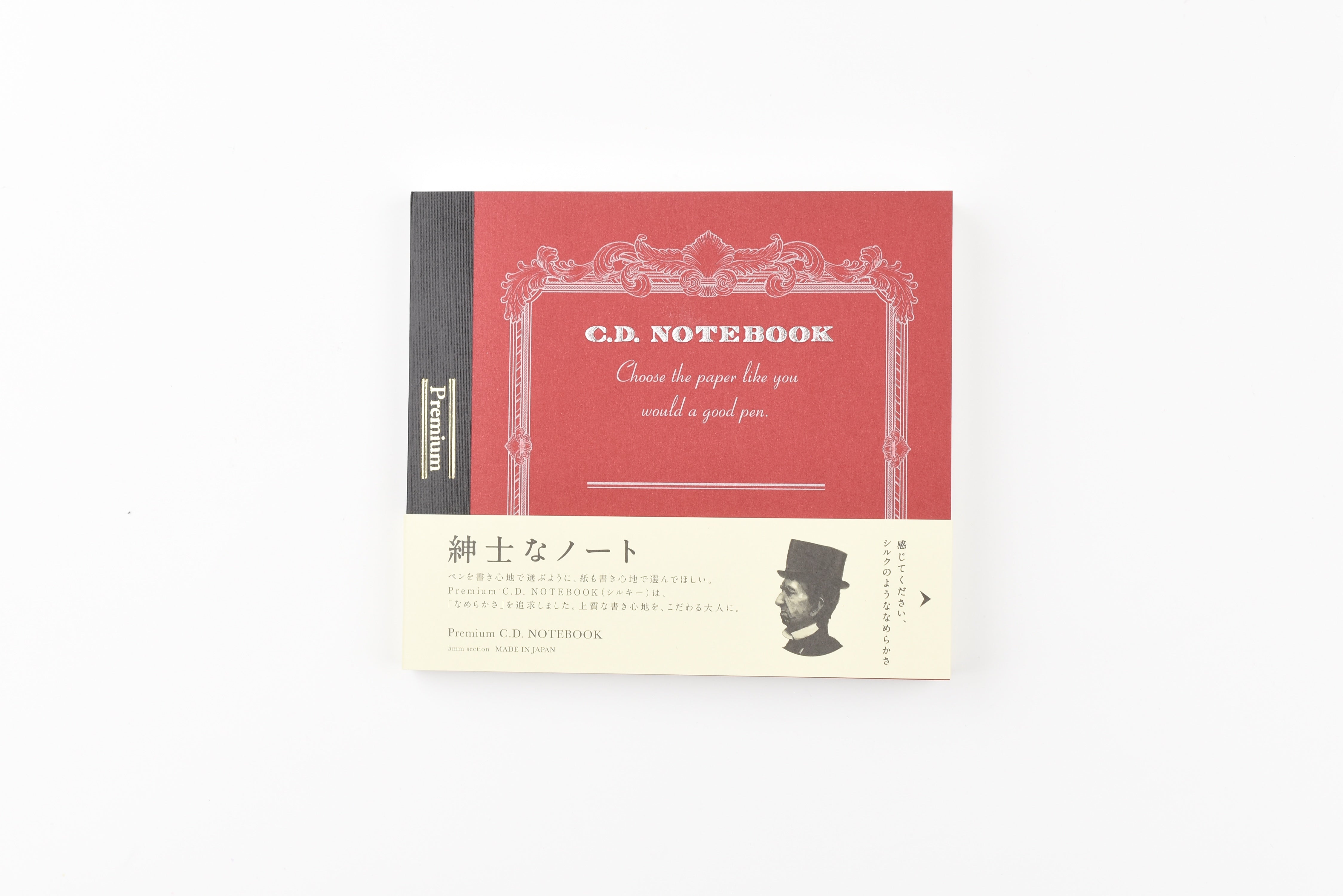 Apica Premium C.D. Notebook - Horizontal - Grid