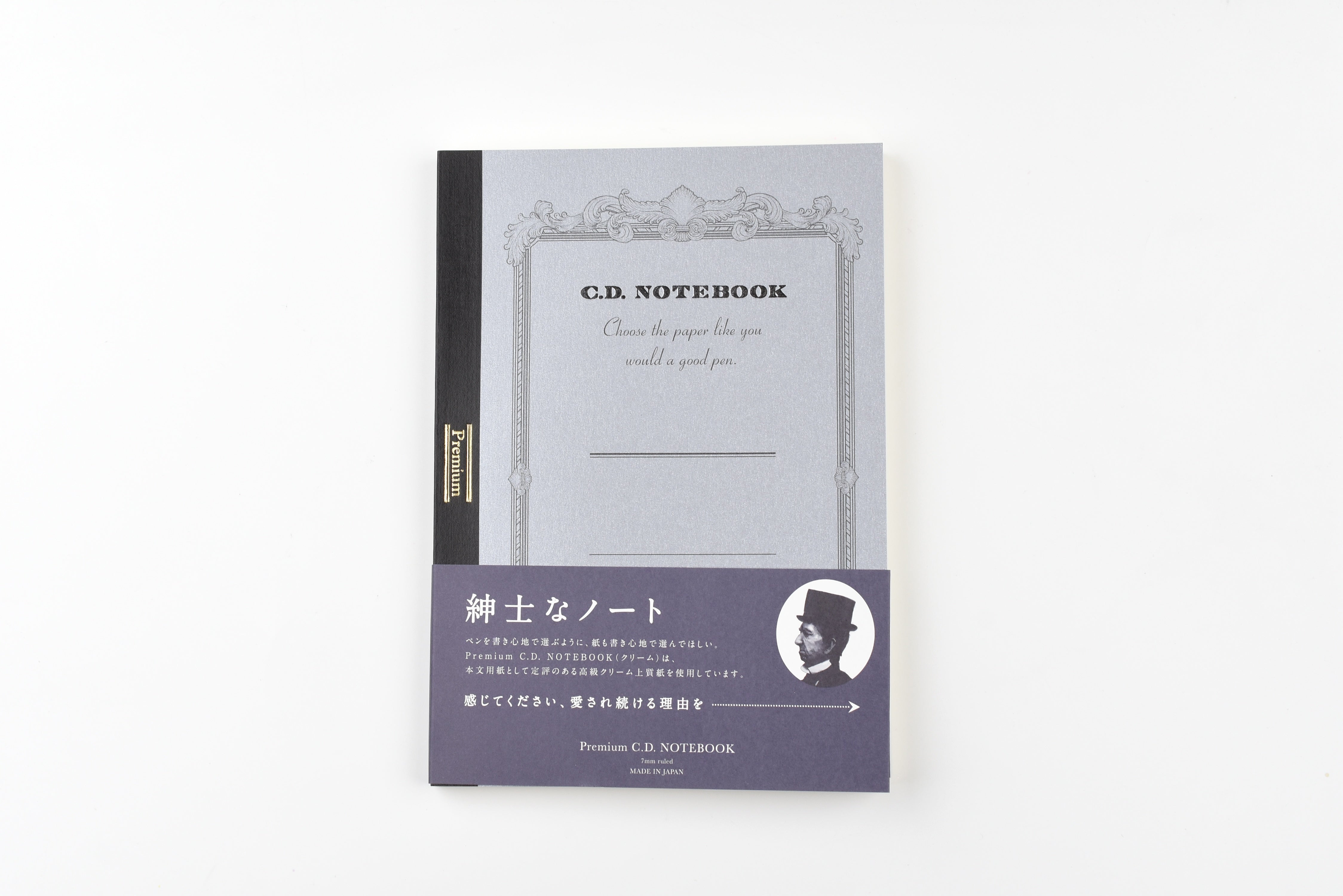 Apica Premium C.D. Notebook - A5 - Ruled - Cream