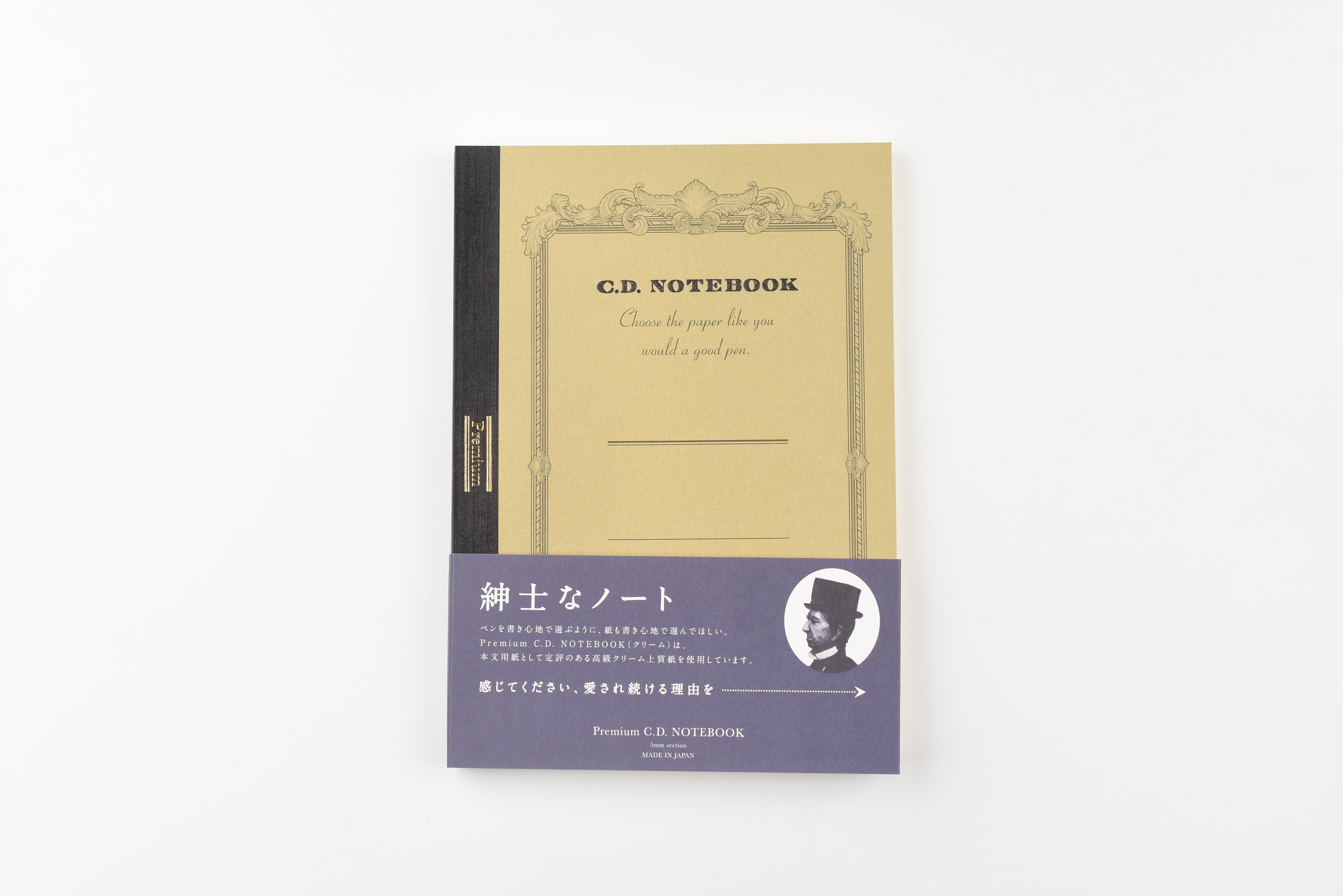 Apica Premium C.D. Notebook - A5 - Grid - Cream