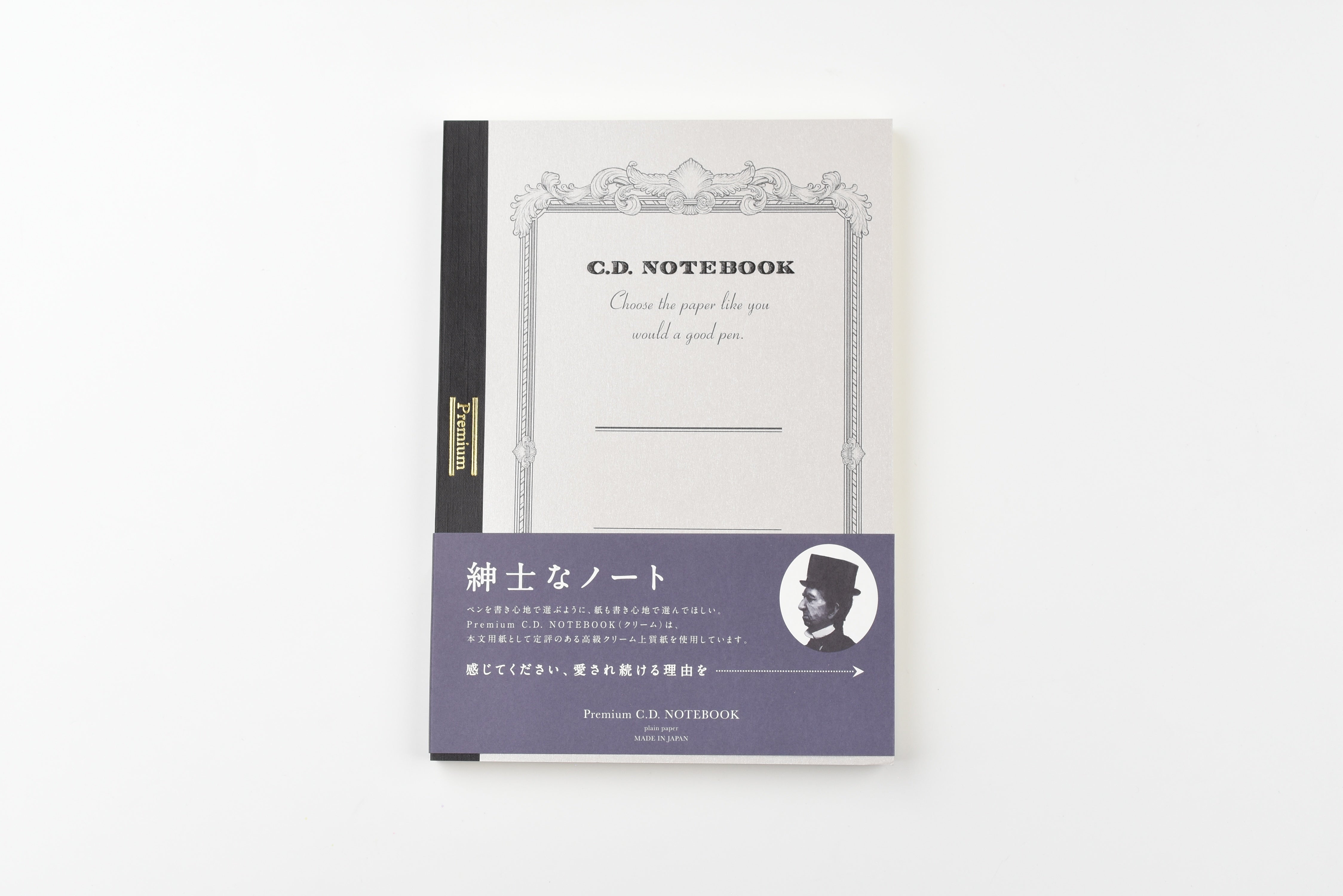 Apica Premium C.D. Notebook - A5 - Plain - Cream