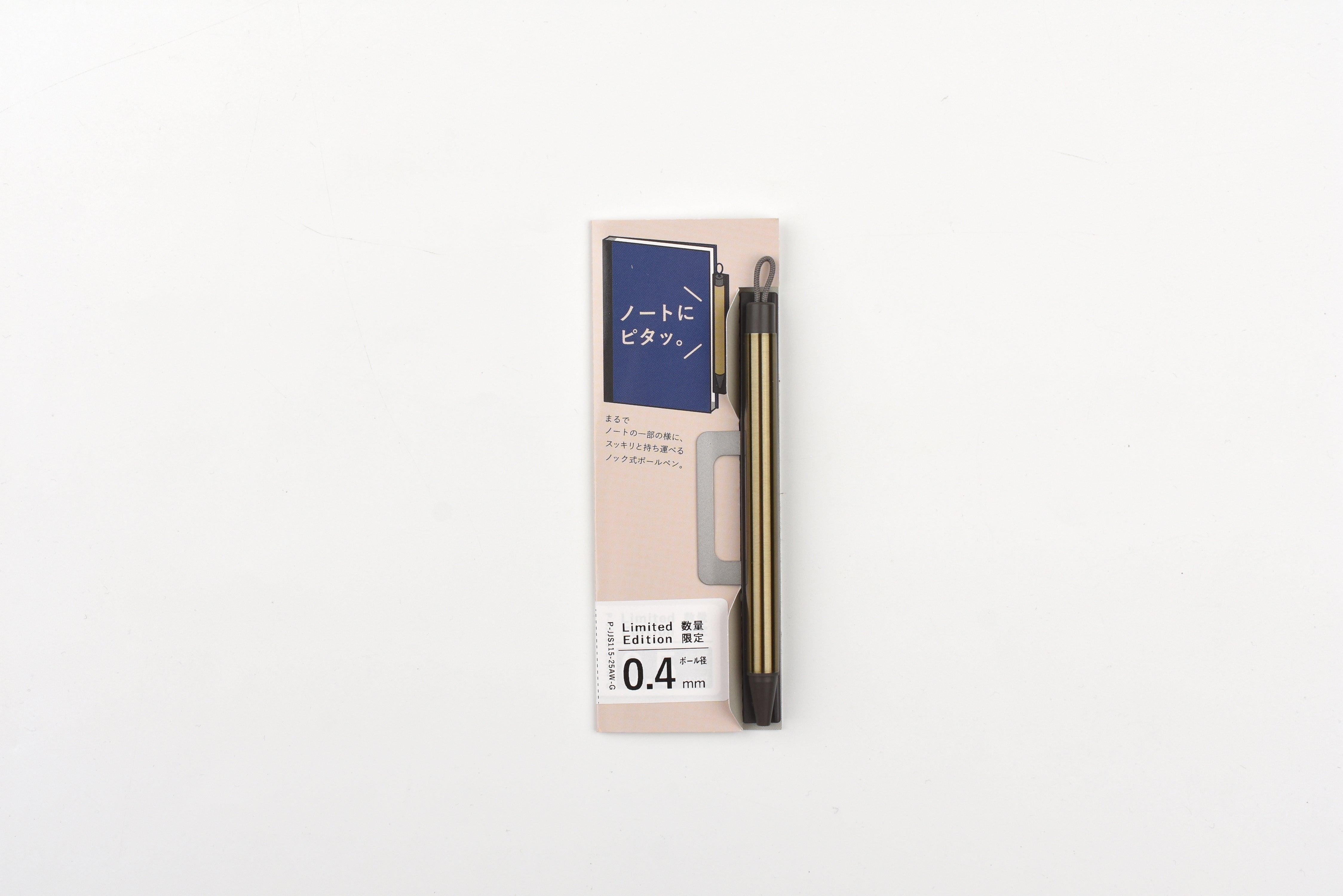 Zebra Pitan Gel Pen - Gold - 0.4mm - Limited Edition