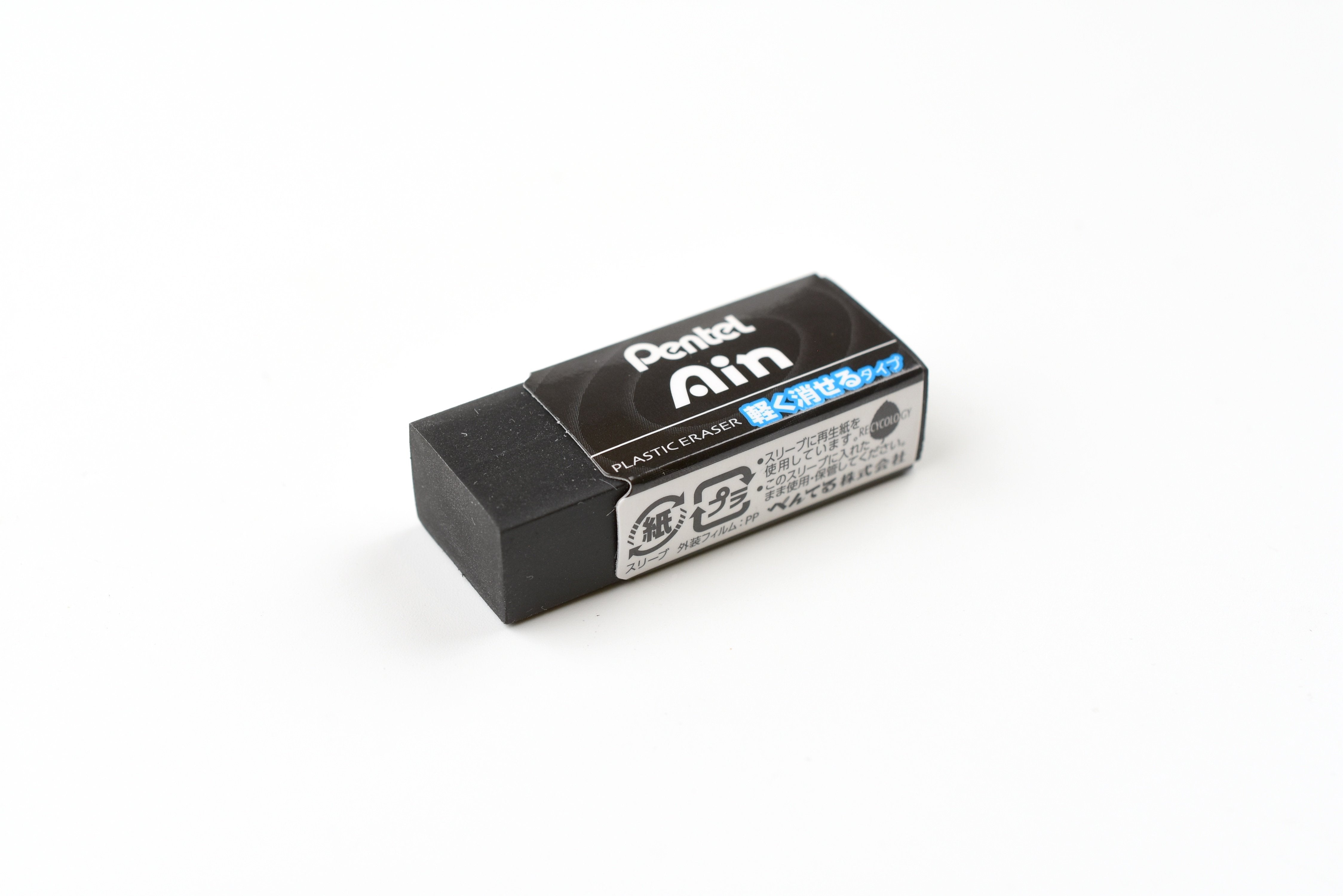 Pentel Ain Eraser - Easily Erasable - Small - Black