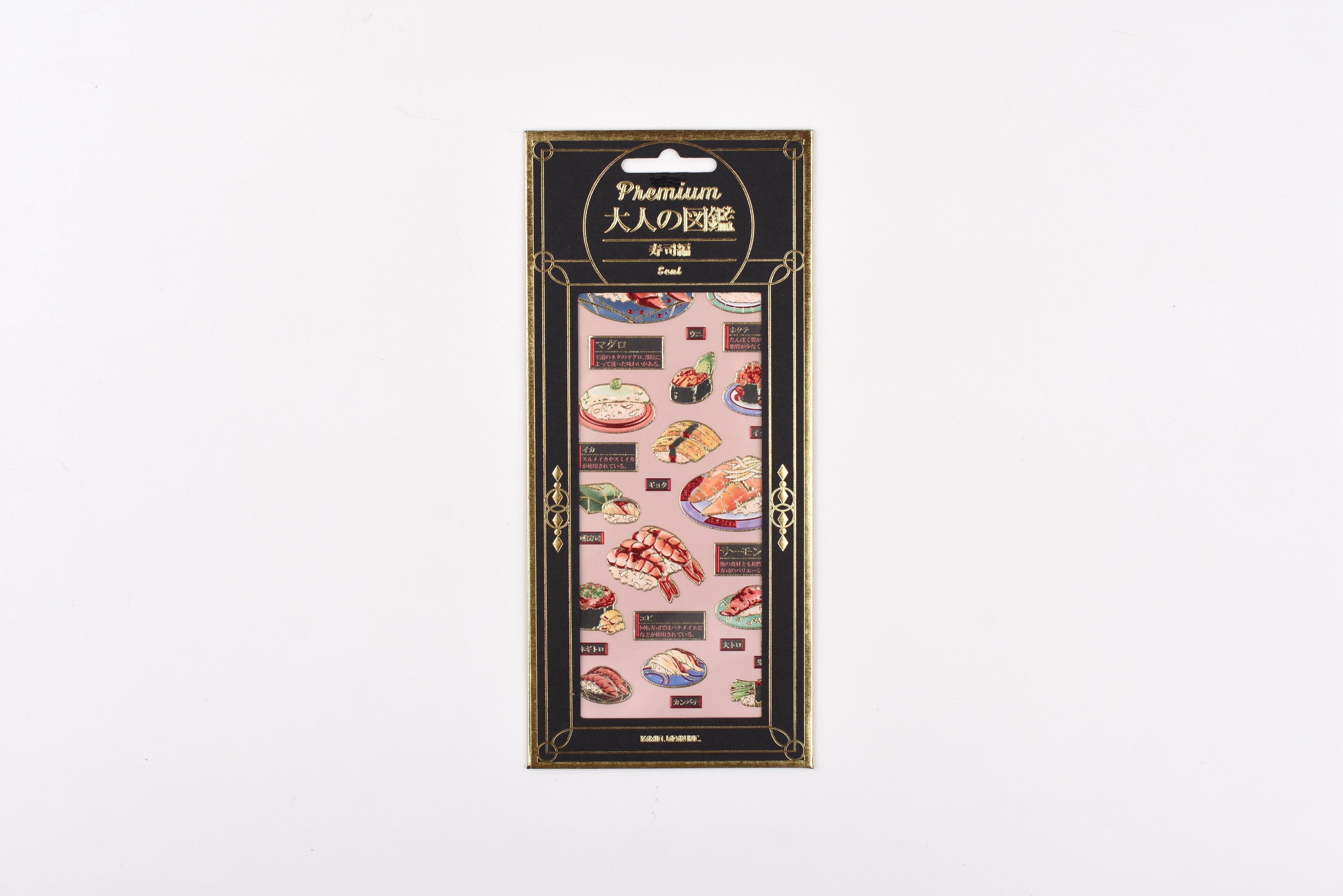 Kamio Premium Adult Illustrated Picture Book Stickers - Sushi