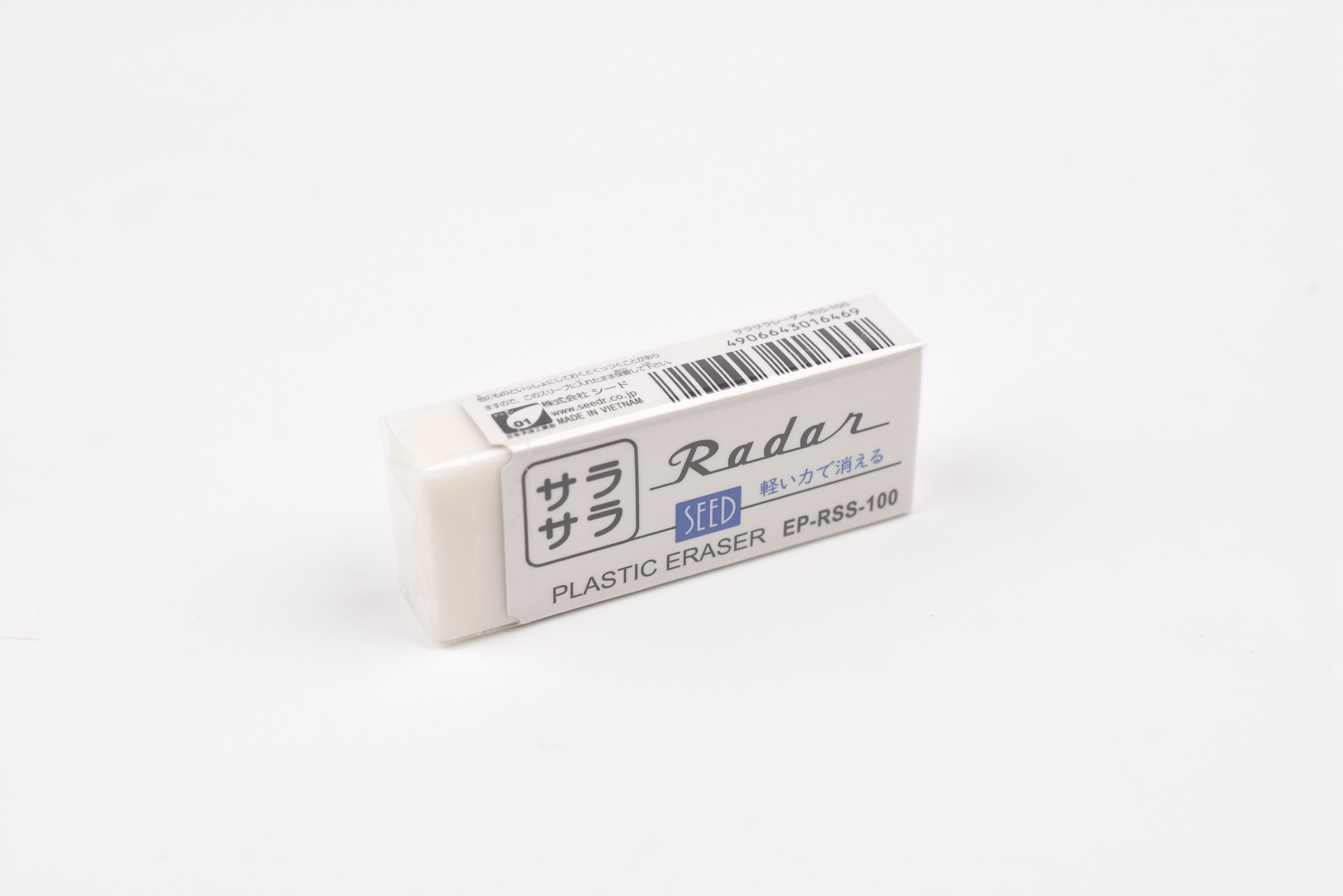 SEED Sarasara Radar Eraser