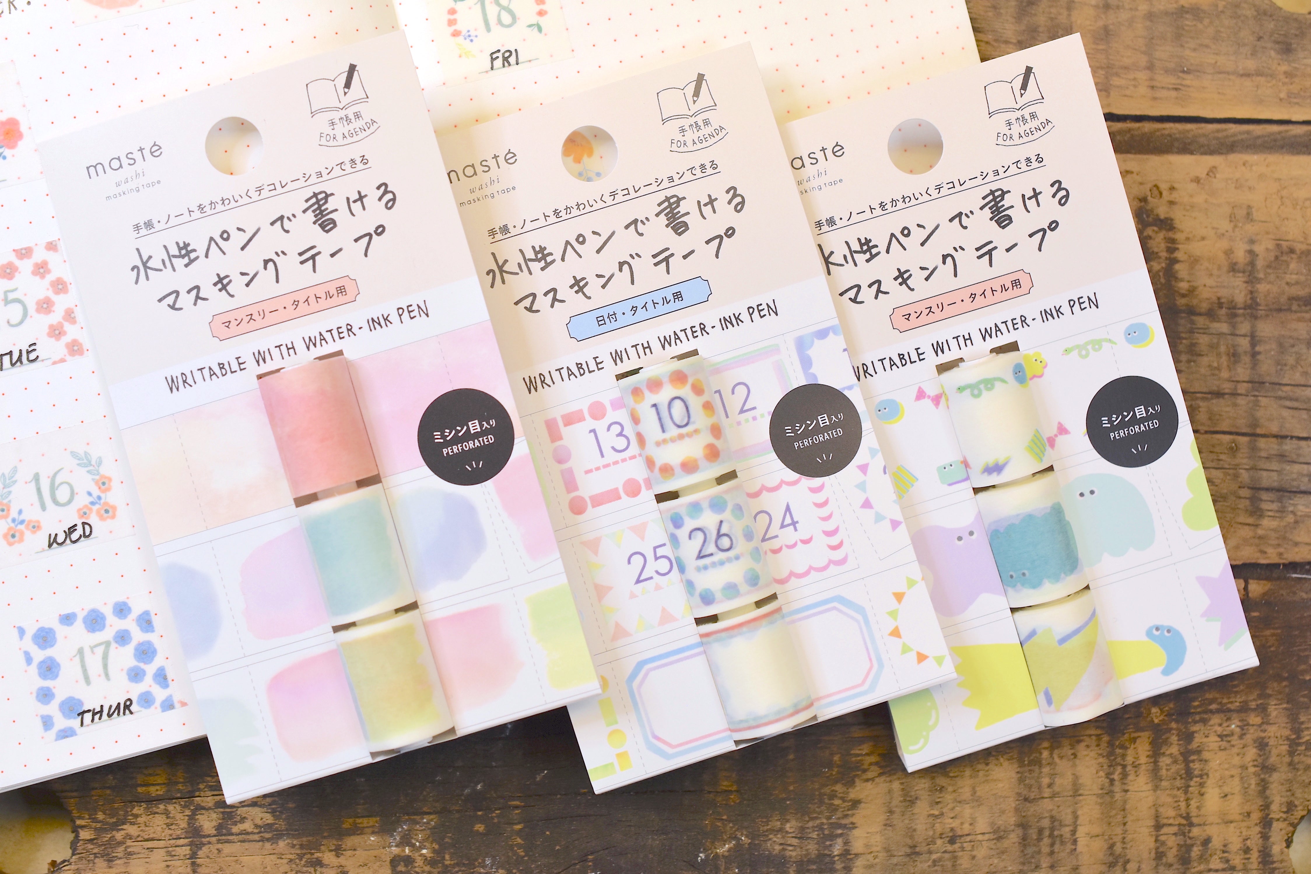Mark's Writable Perforated Planner Washi Tape