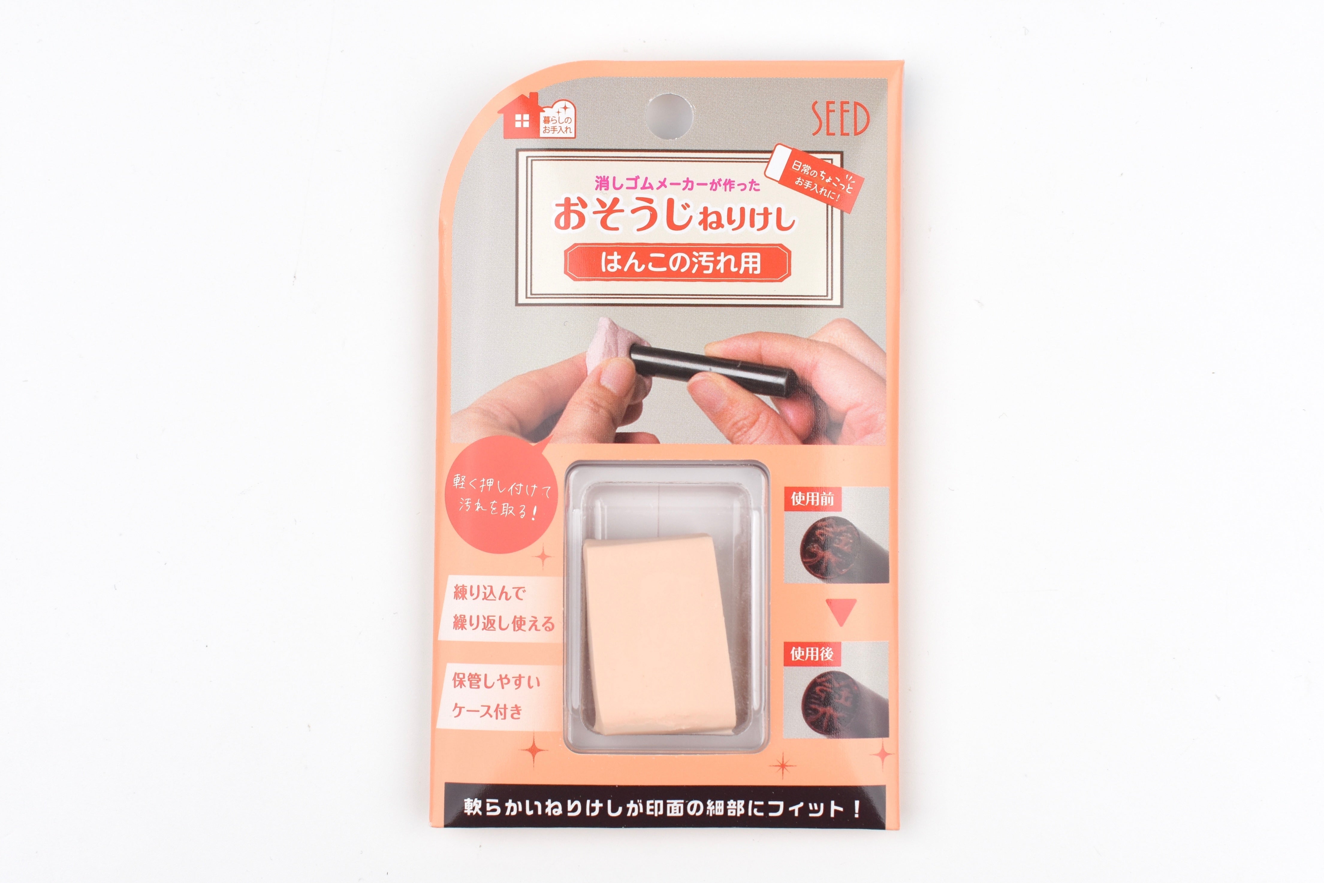 SEED Kneaded Cleaning Eraser for Metal Stamps