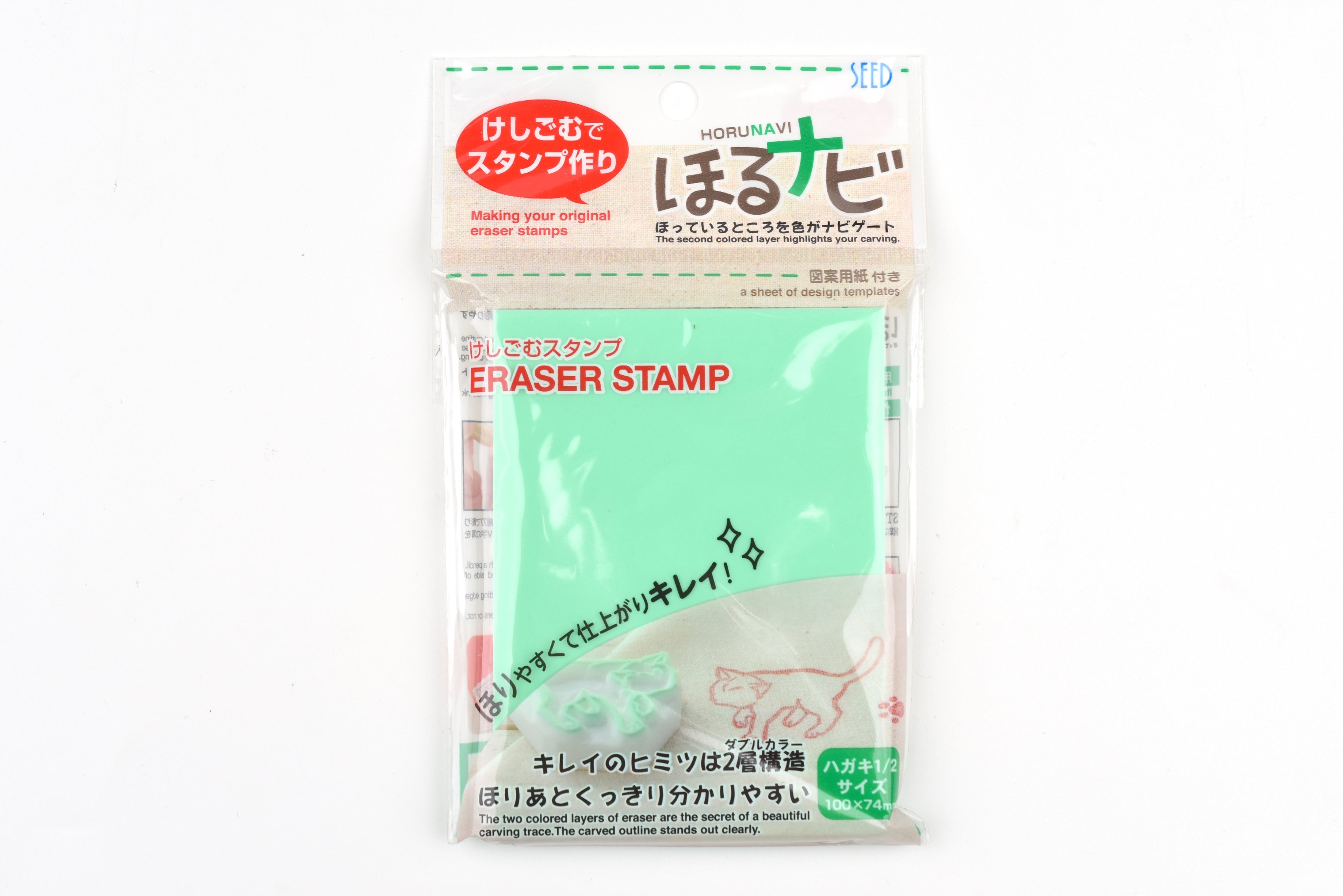 SEED Horunavi Eraser Stamp