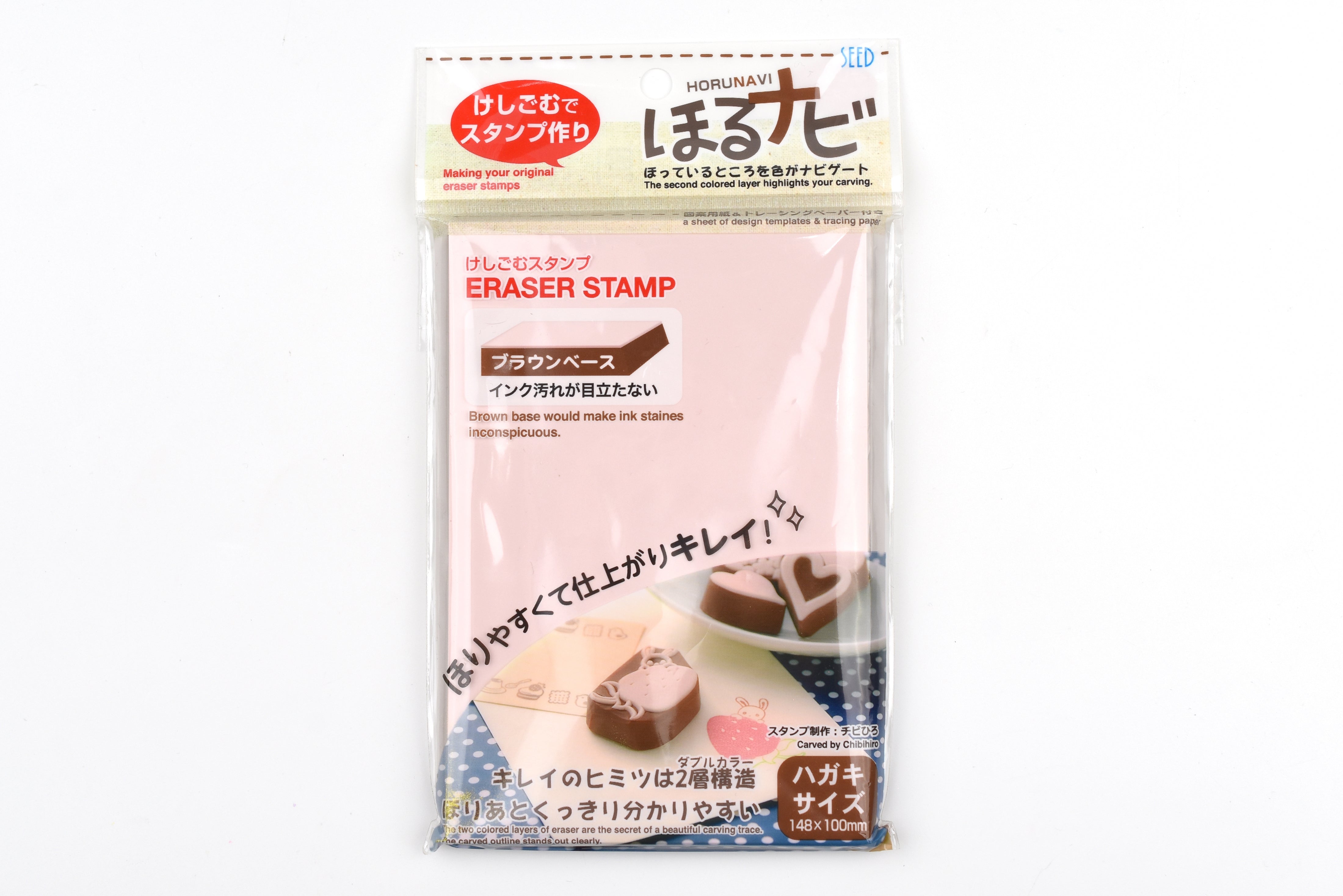SEED Horunavi BB Eraser Stamp