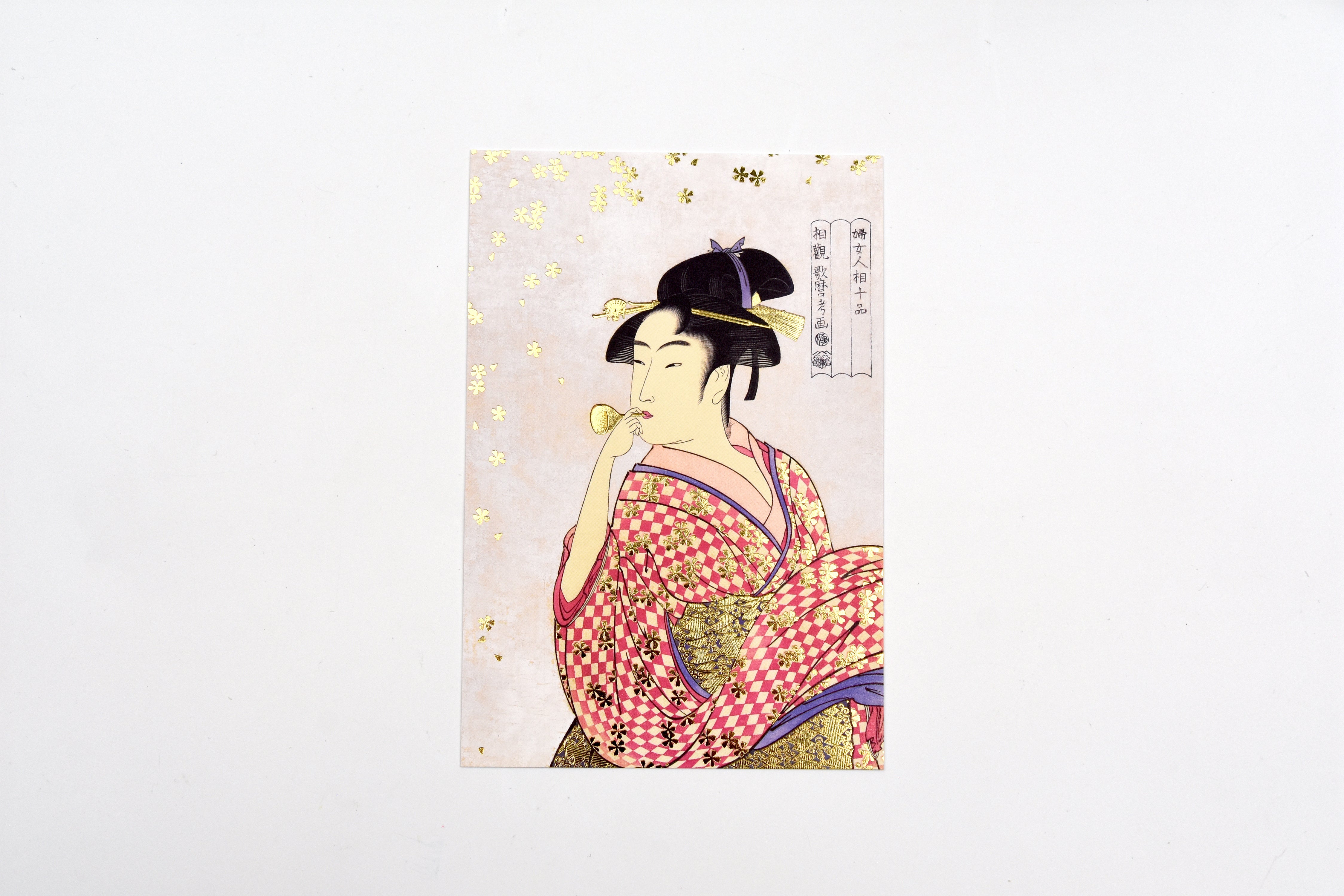 Cozyca - Kitagawa Utamaro - Foil-stamped Postcard - Girl Blowing a Poppin