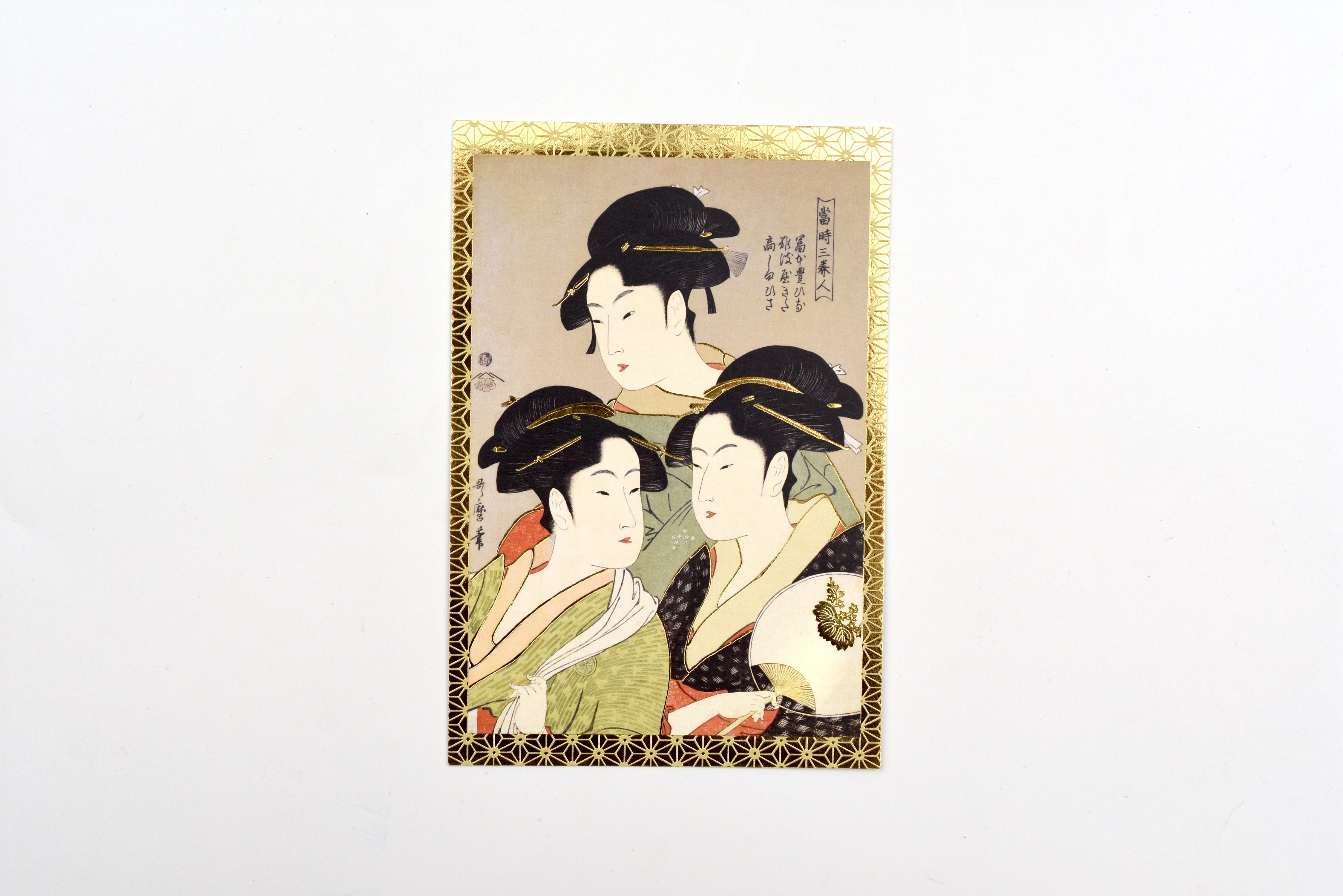 Cozyca - Kitagawa Utamaro - Foil-stamped Postcard - Three Beauties of the Time