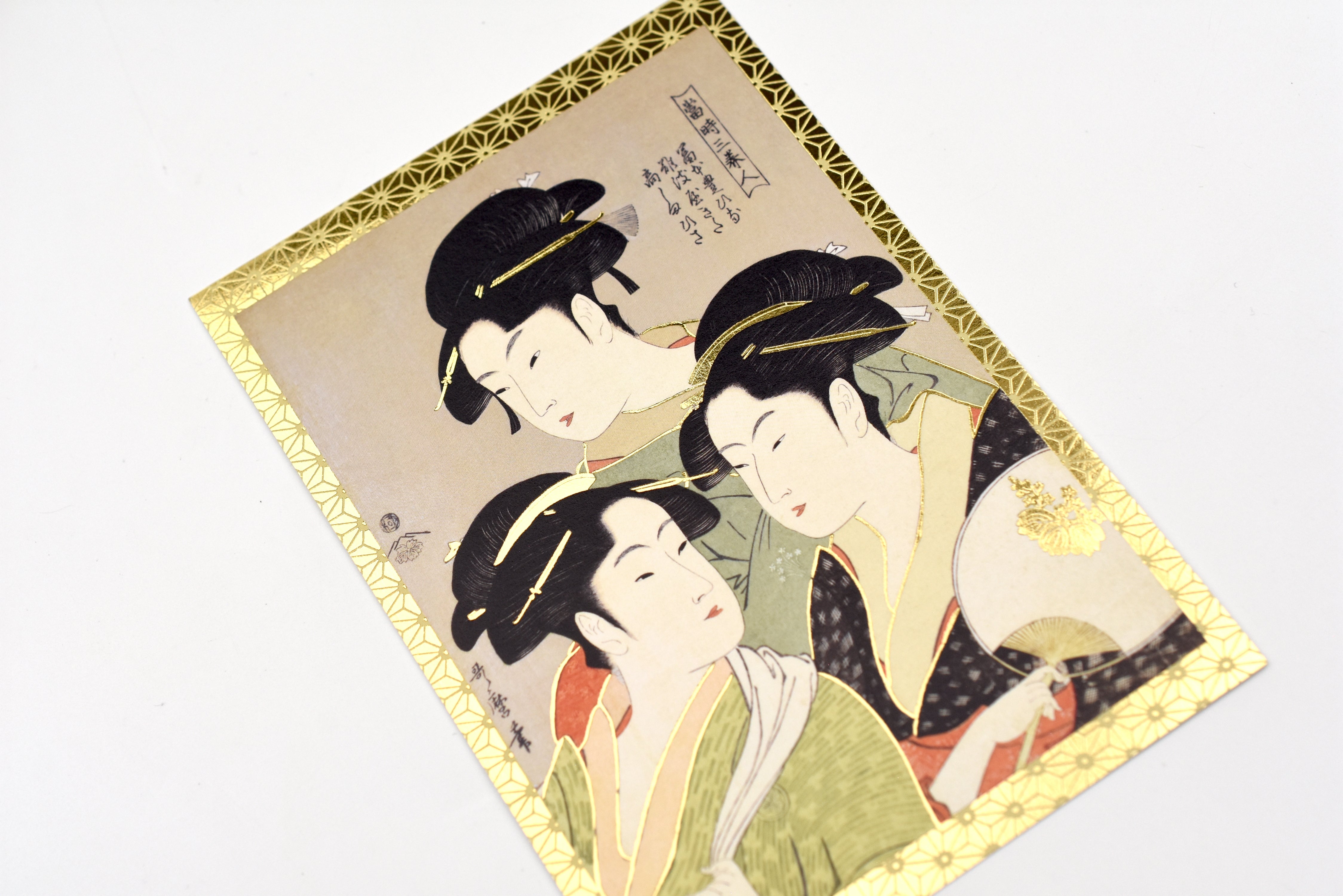 Cozyca - Kitagawa Utamaro - Foil-stamped Postcard - Three Beauties of the Time
