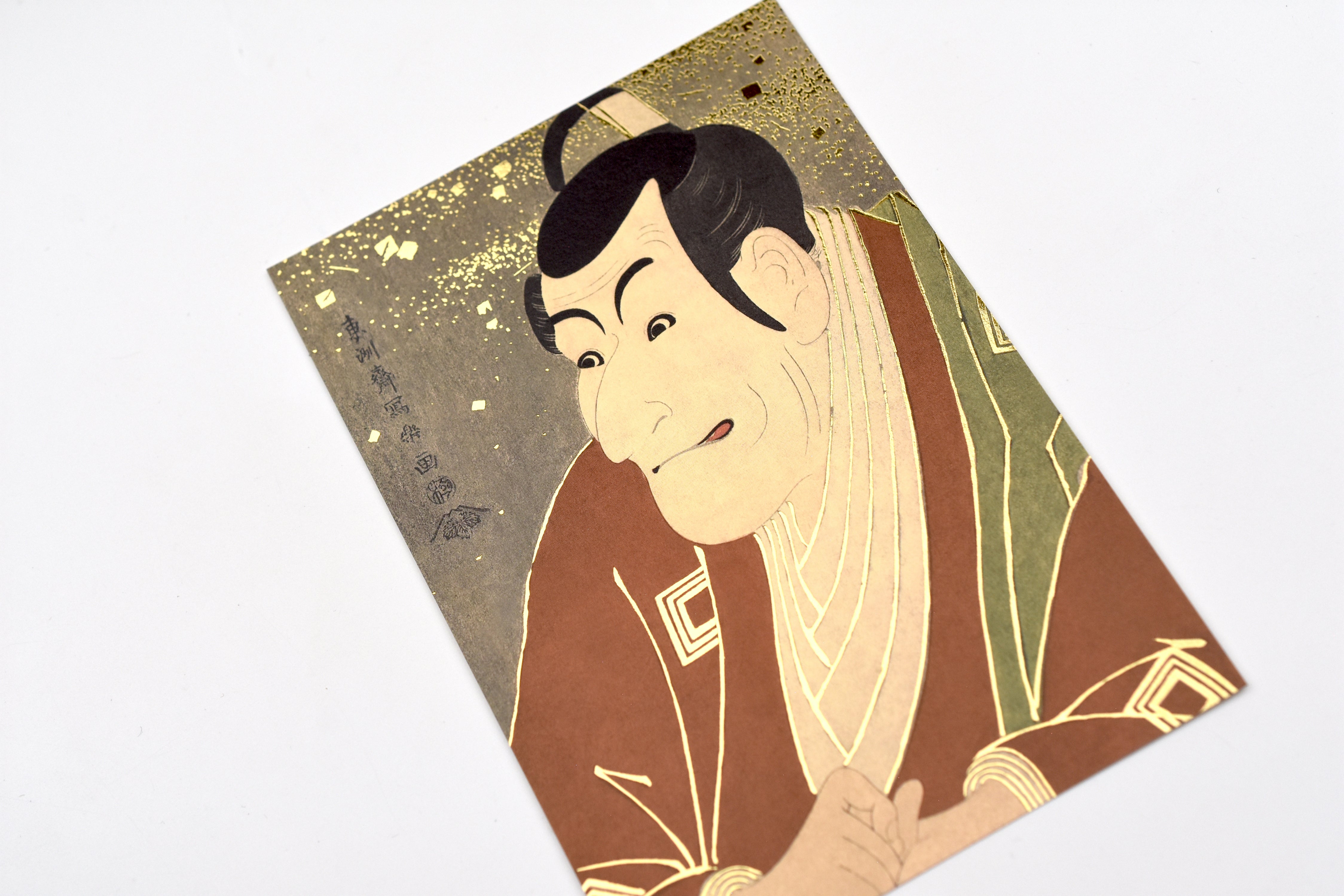 Cozyca - Toshusai Sharaku - Foil-stamped Postcard - Takemura Sadanoshin of Ichikawa Ebizo