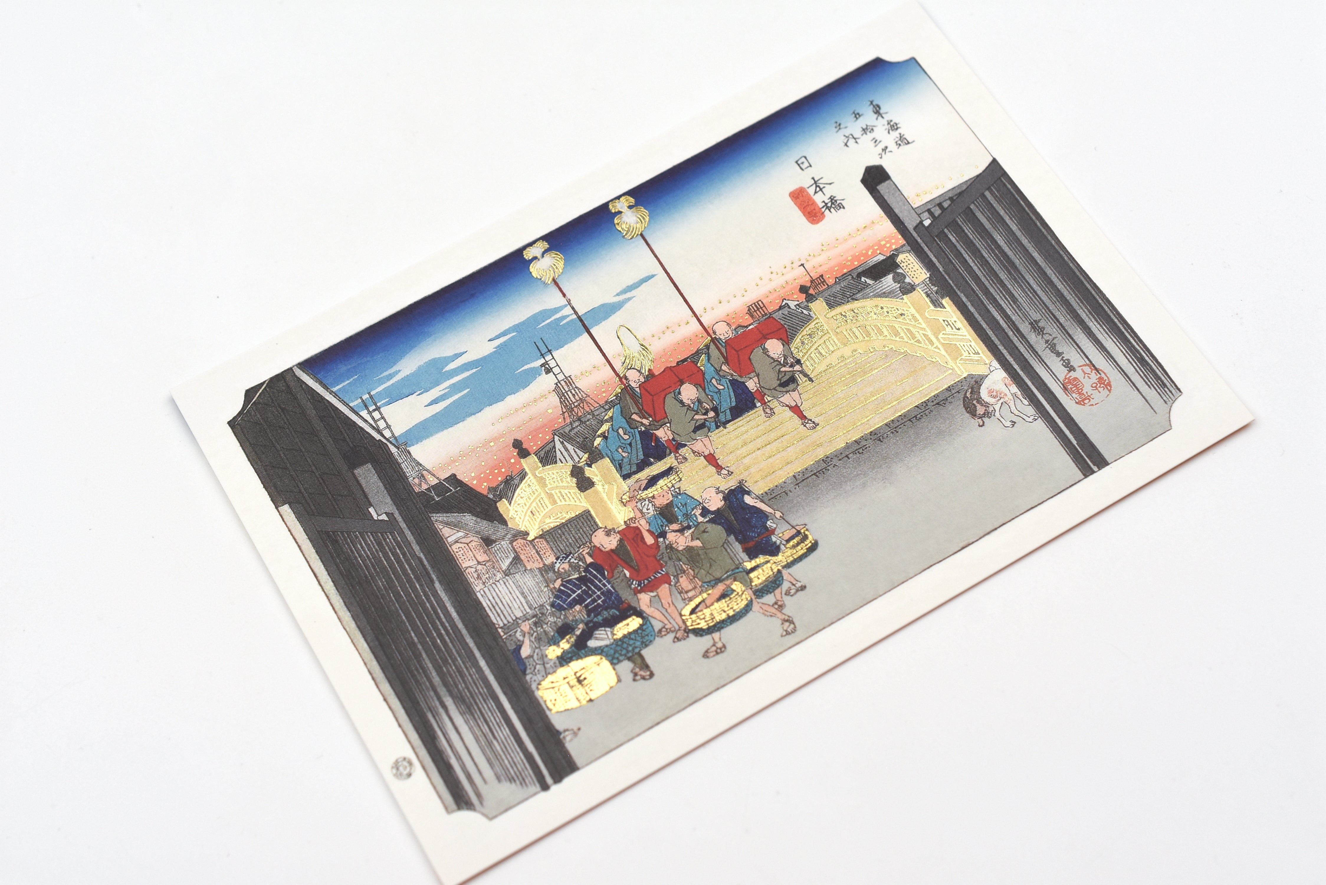 Cozyca - Utagawa Hiroshige - Foil-stamped Postcard - Nihonbashi, one of the Fifty-three Stations of the Tokaido