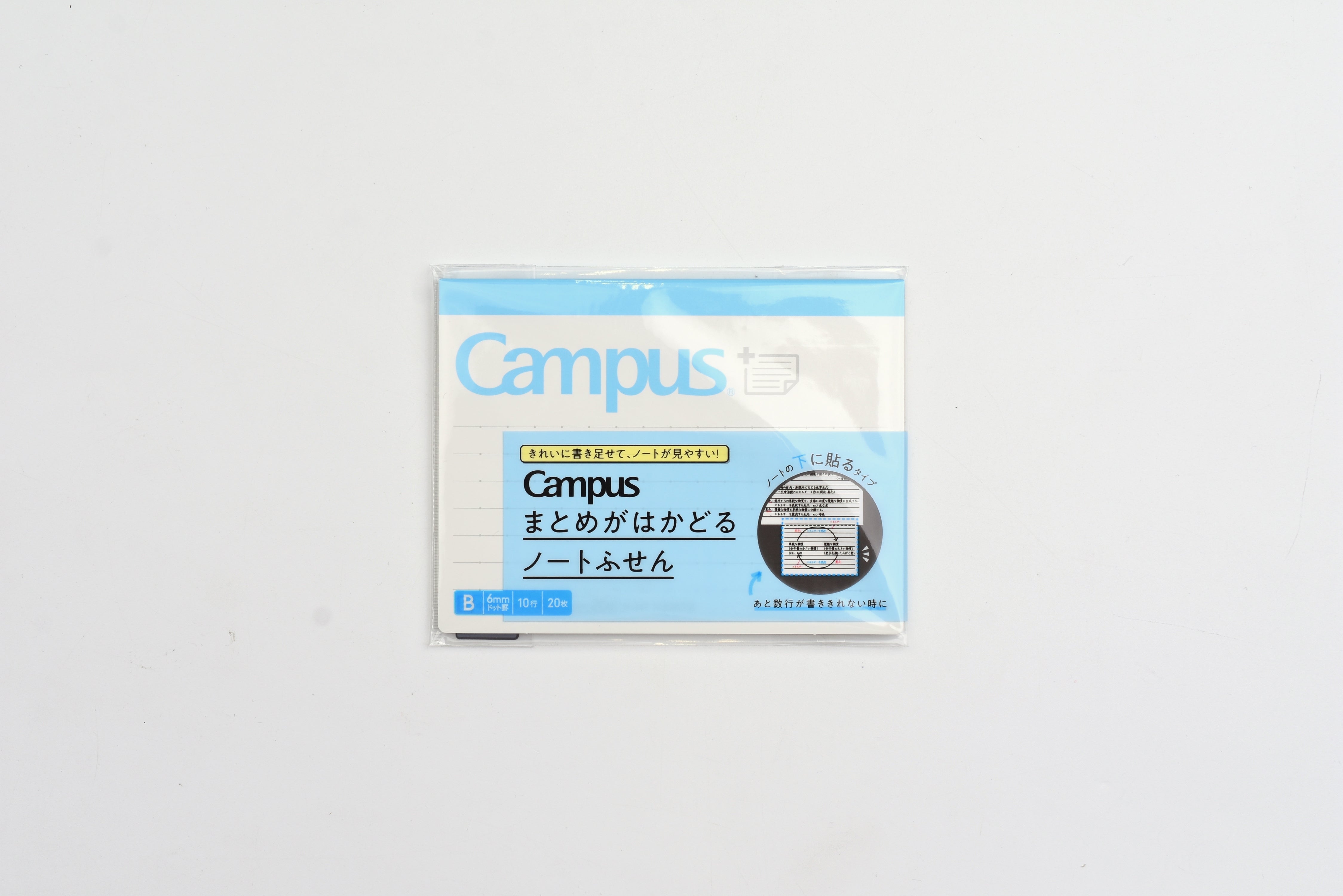 Kokuyo Campus Sticky Notes - Bottom Type - Small