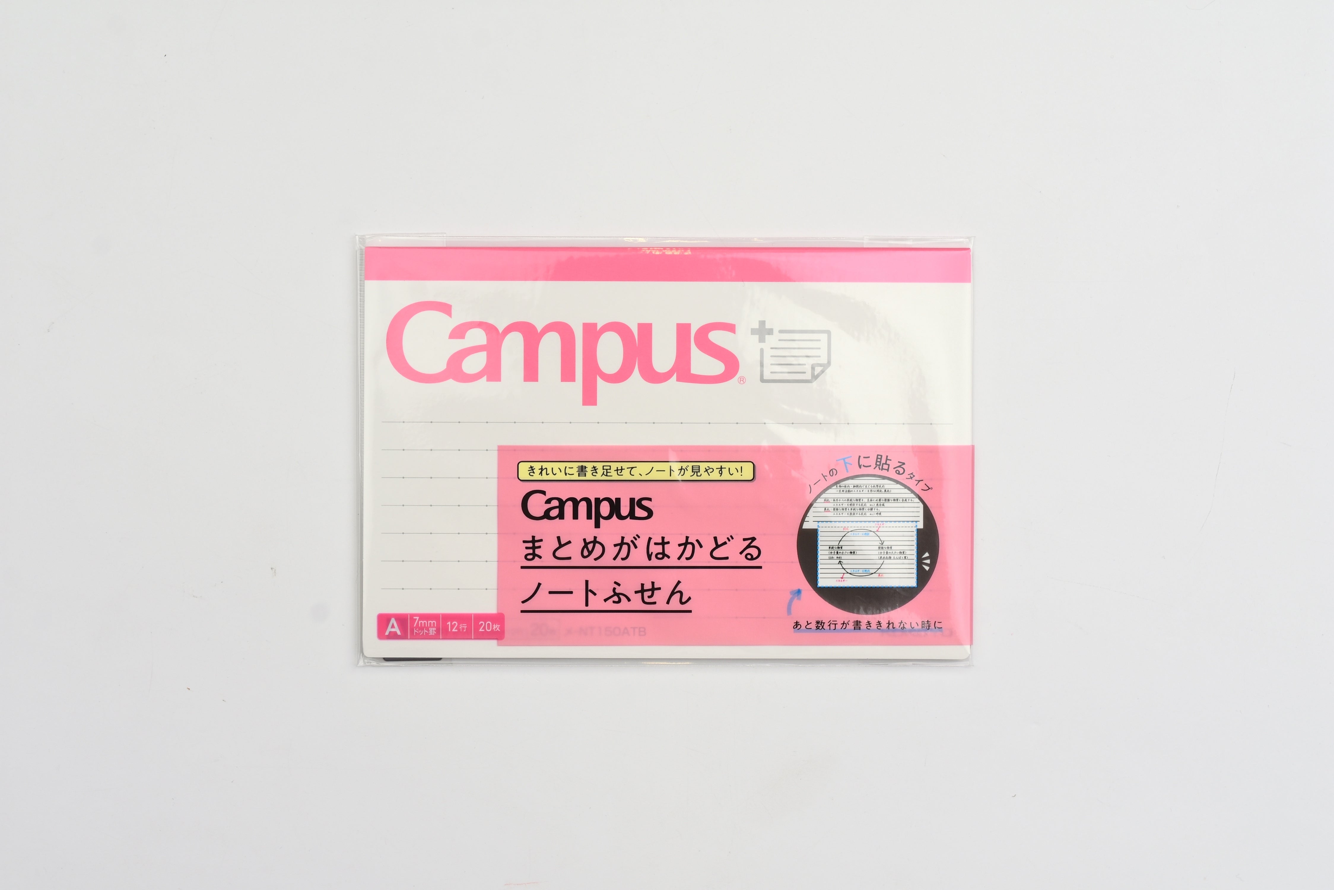 Kokuyo Campus Sticky Notes - Bottom Type - Large