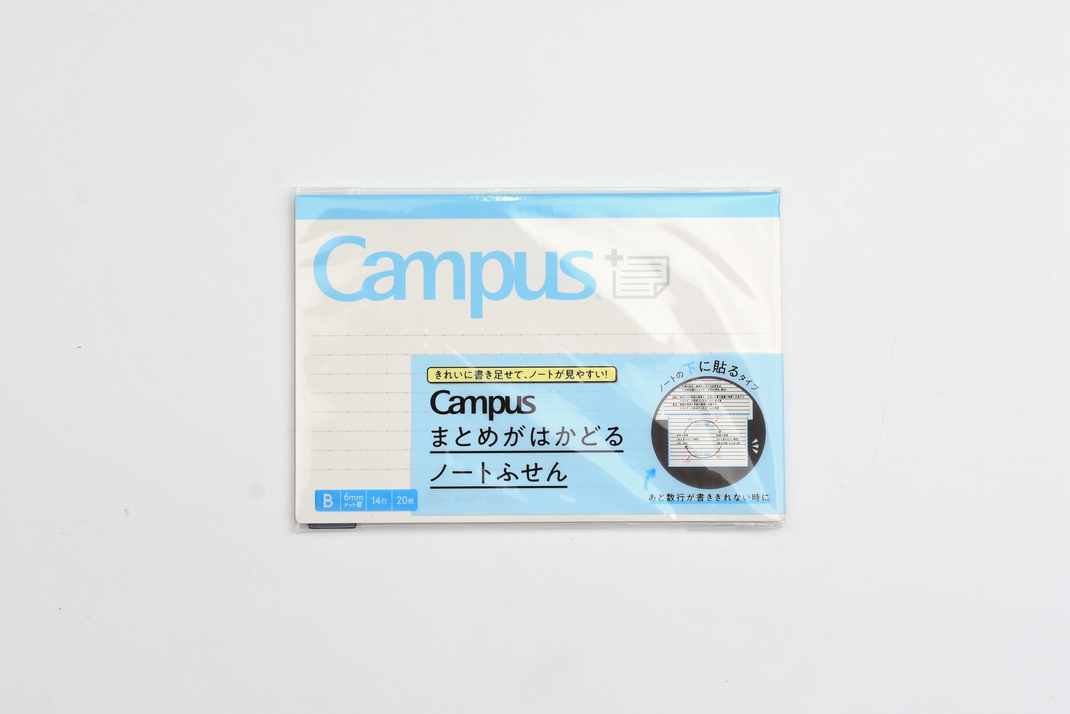Kokuyo Campus Sticky Notes - Bottom Type - Large