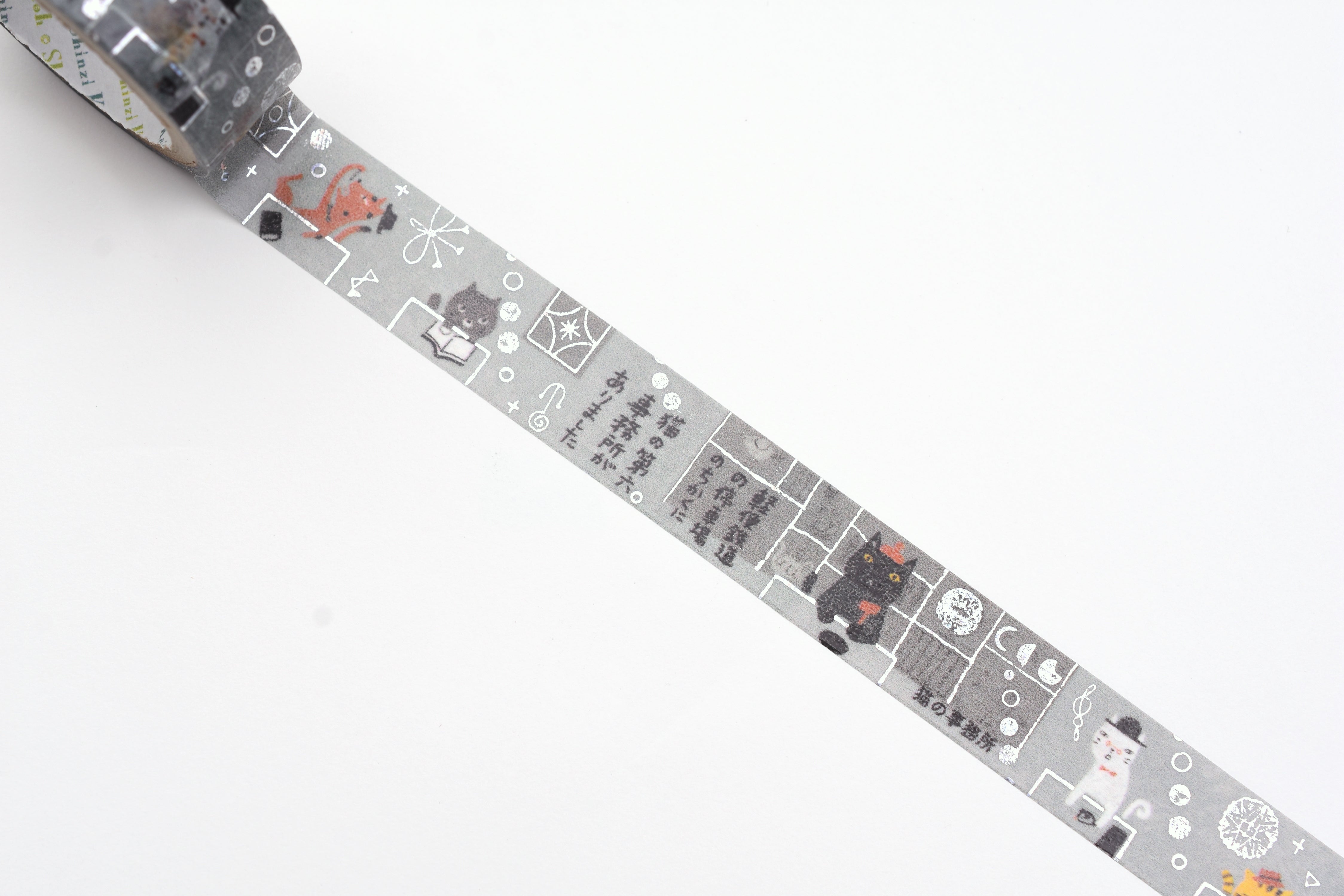 SEAL-DO Washi Tape - Shinzi Katoh - Cat Office