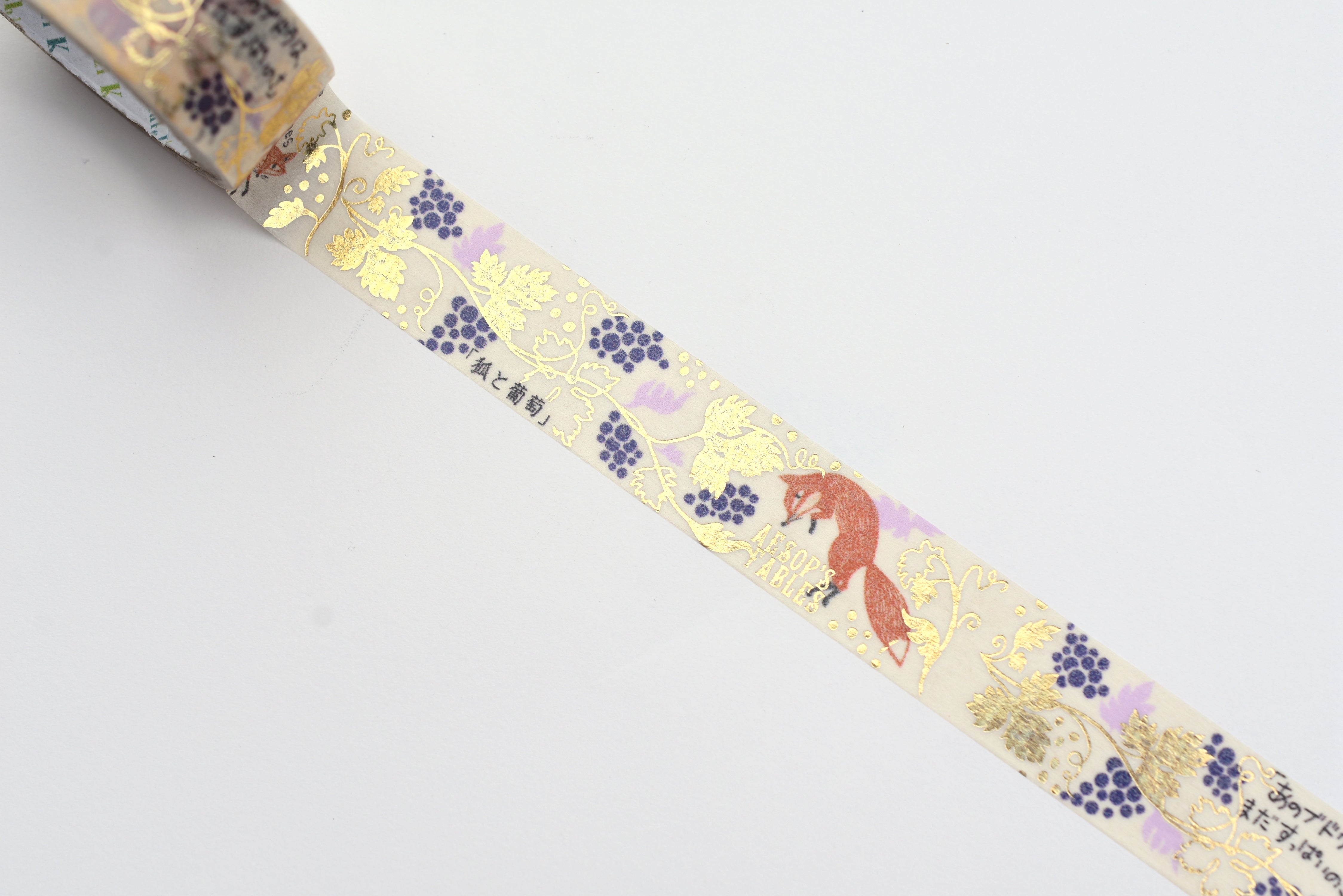 SEAL-DO Washi Tape - Shinzi Katoh - Fox And Grapes