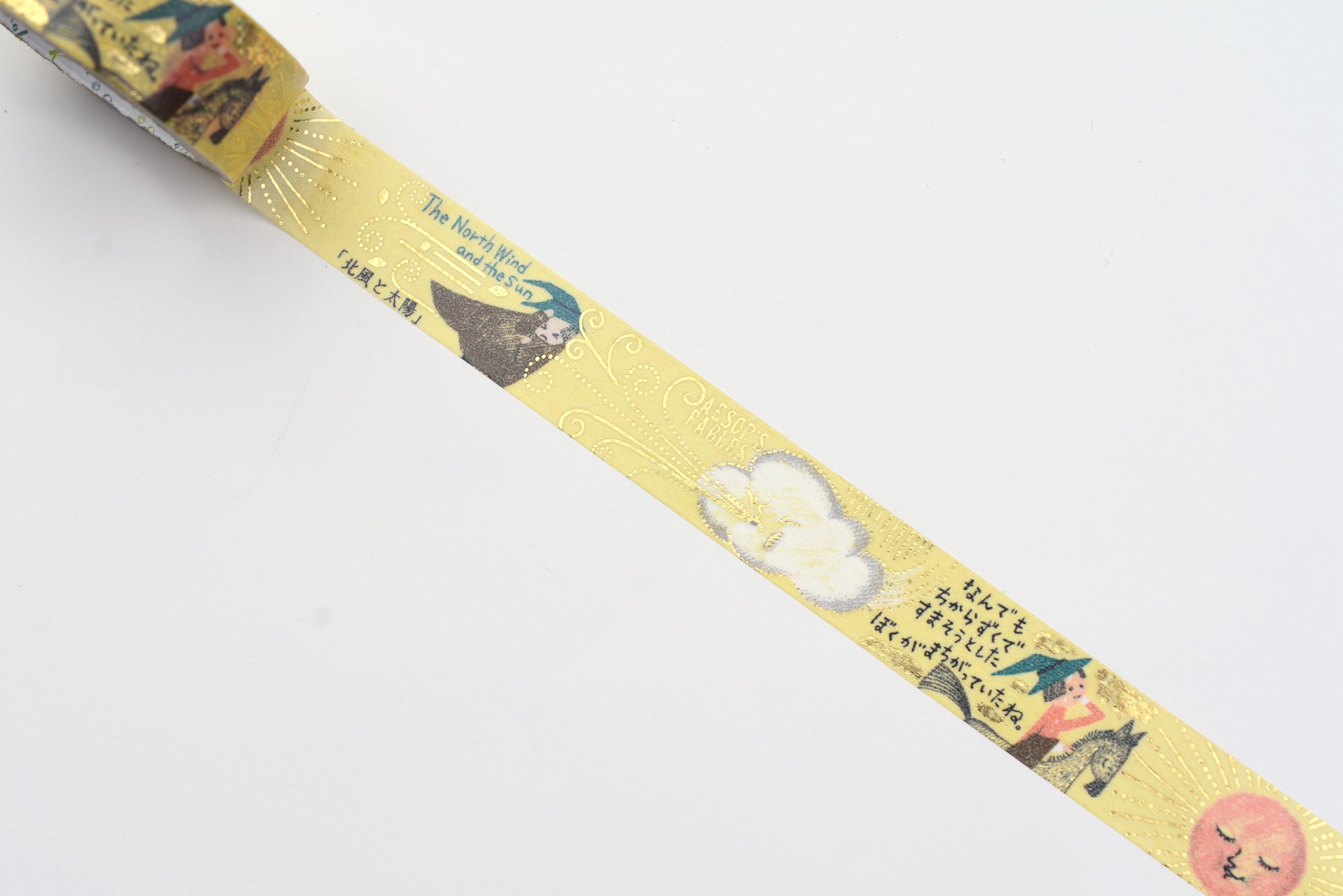 SEAL-DO Washi Tape - Shinzi Katoh - North Wind and Sun