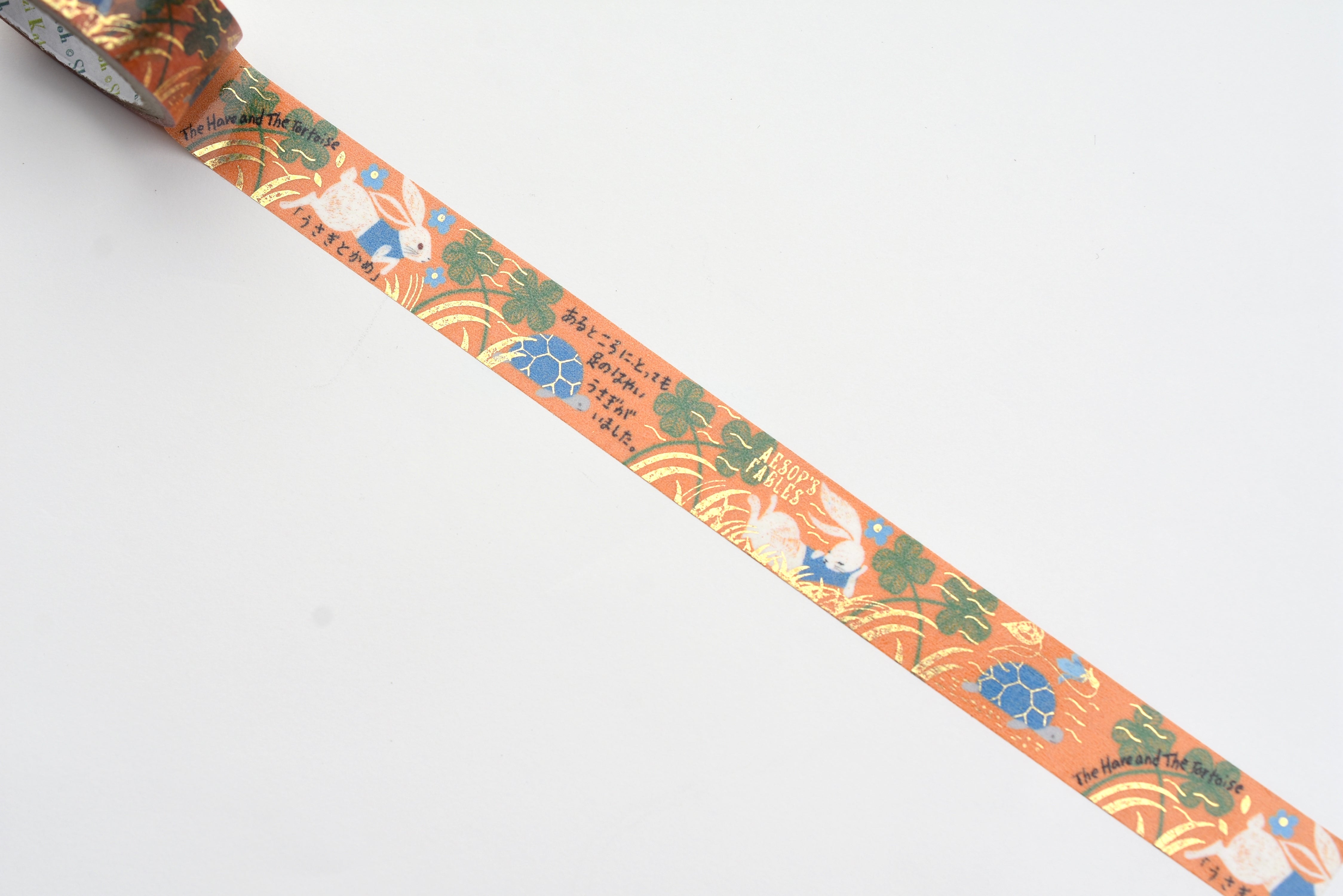 SEAL-DO Washi Tape - Shinzi Katoh - Rabbit And Turtle