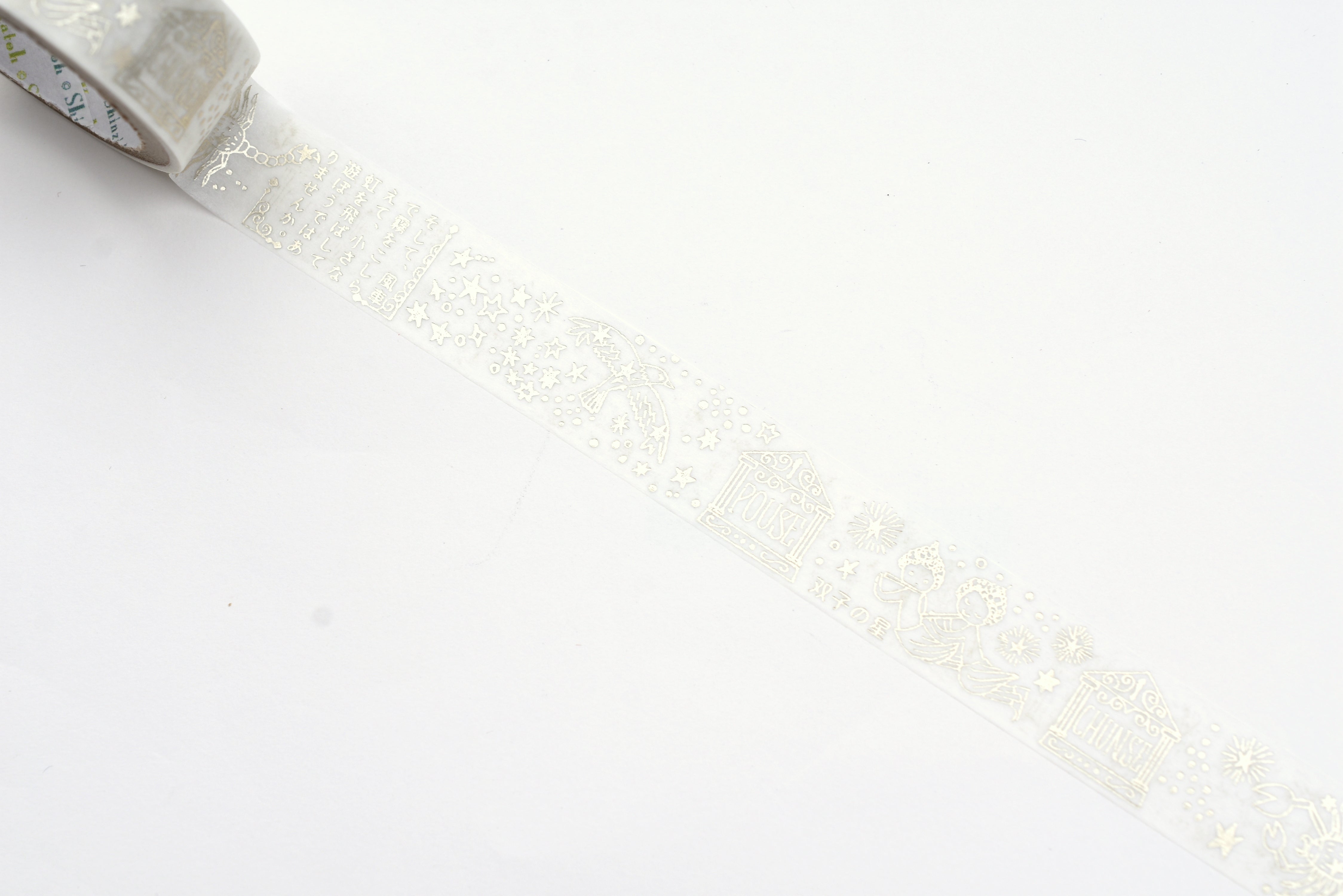 SEAL-DO Washi Tape - Silhouette - The Twin Stars