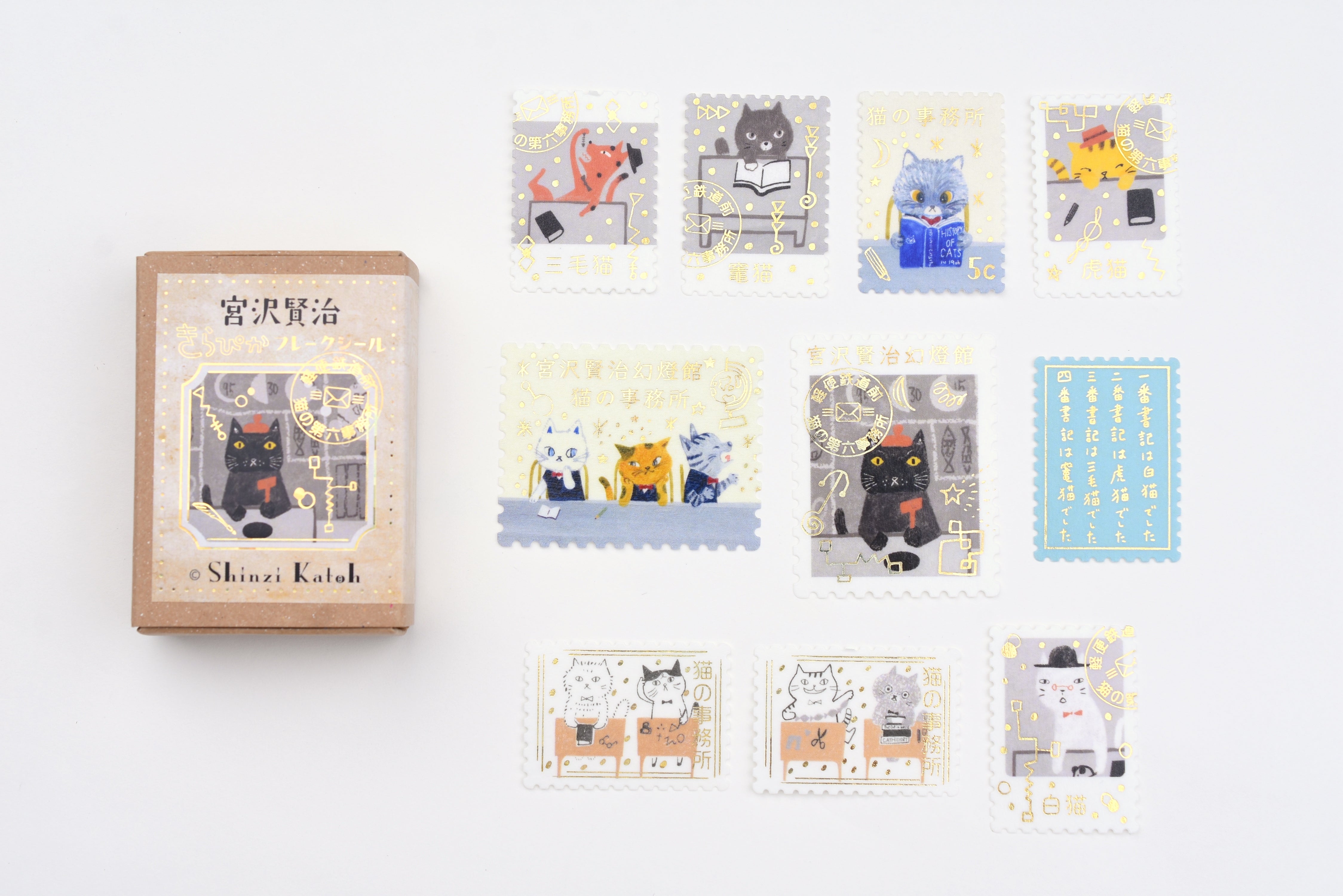 SEAL-DO Gold-Foil Flake Sticker - Cat Office
