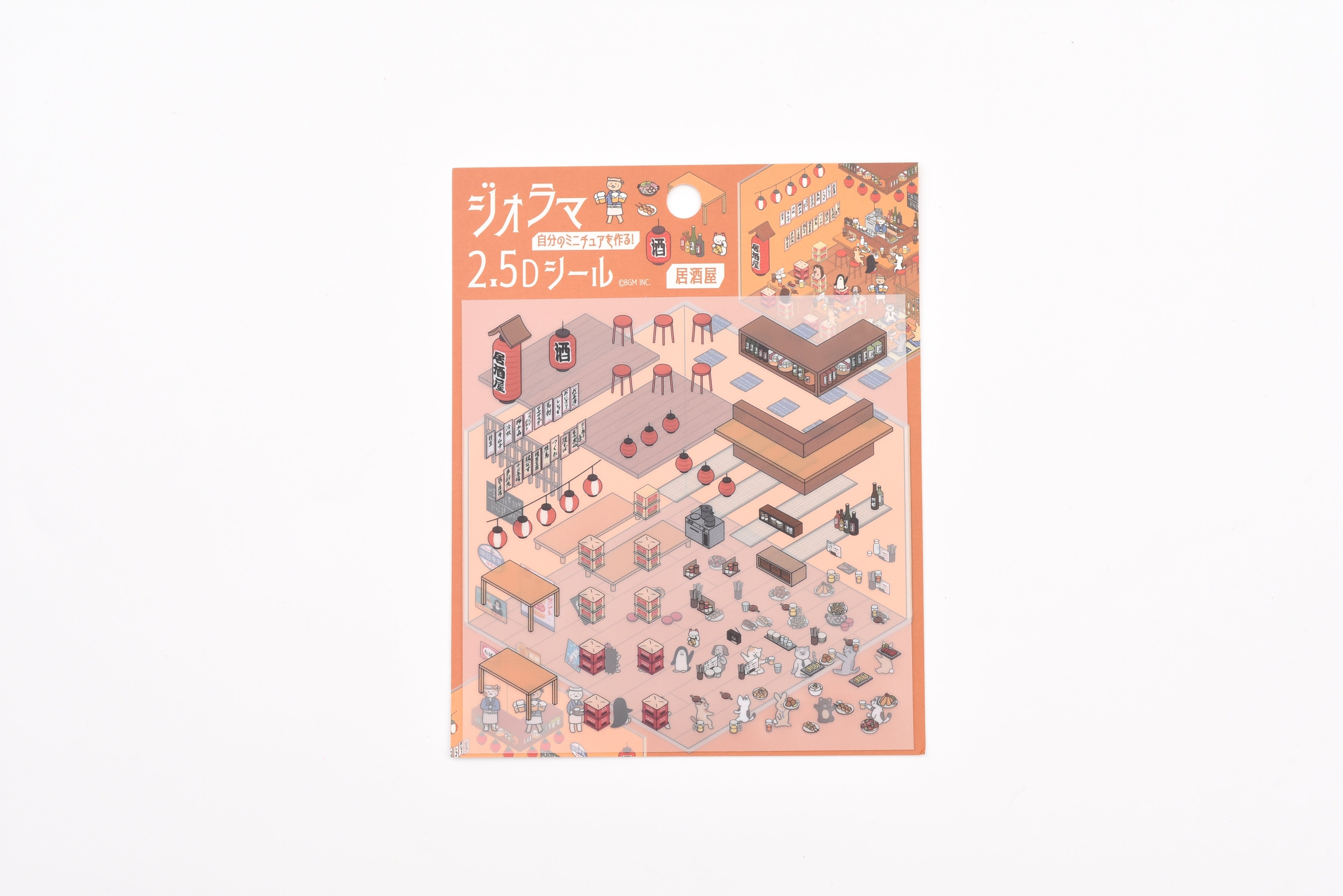 BGM Deco 2.5D Sticker - Diorama - Izakaya