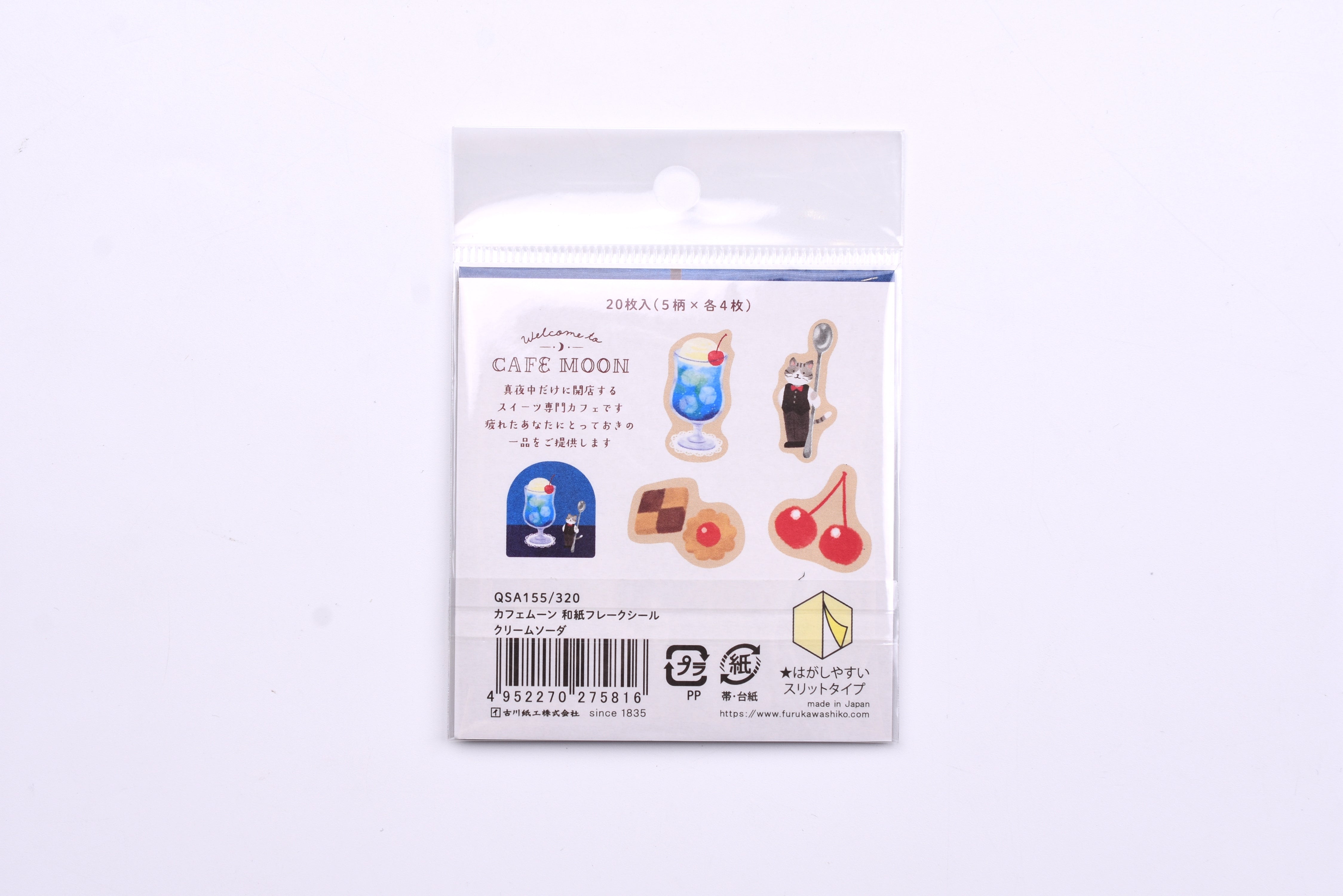 Furukawa Paper Deco Flake Sticker - Cafe Moon - Cream Soda