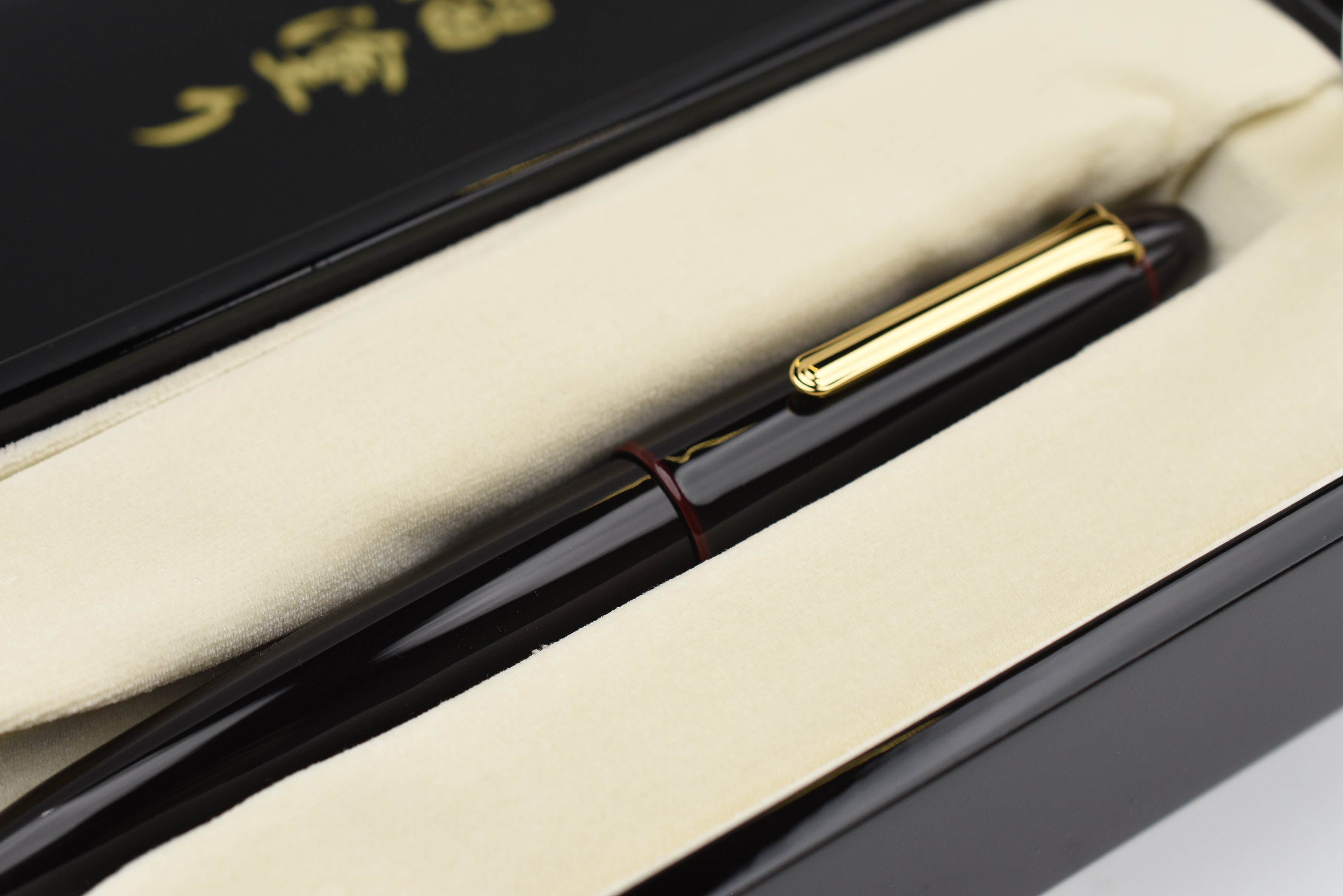 Sailor King of Pen Tamenuri Fountain Pen - Kuro-beni - Limited Edition