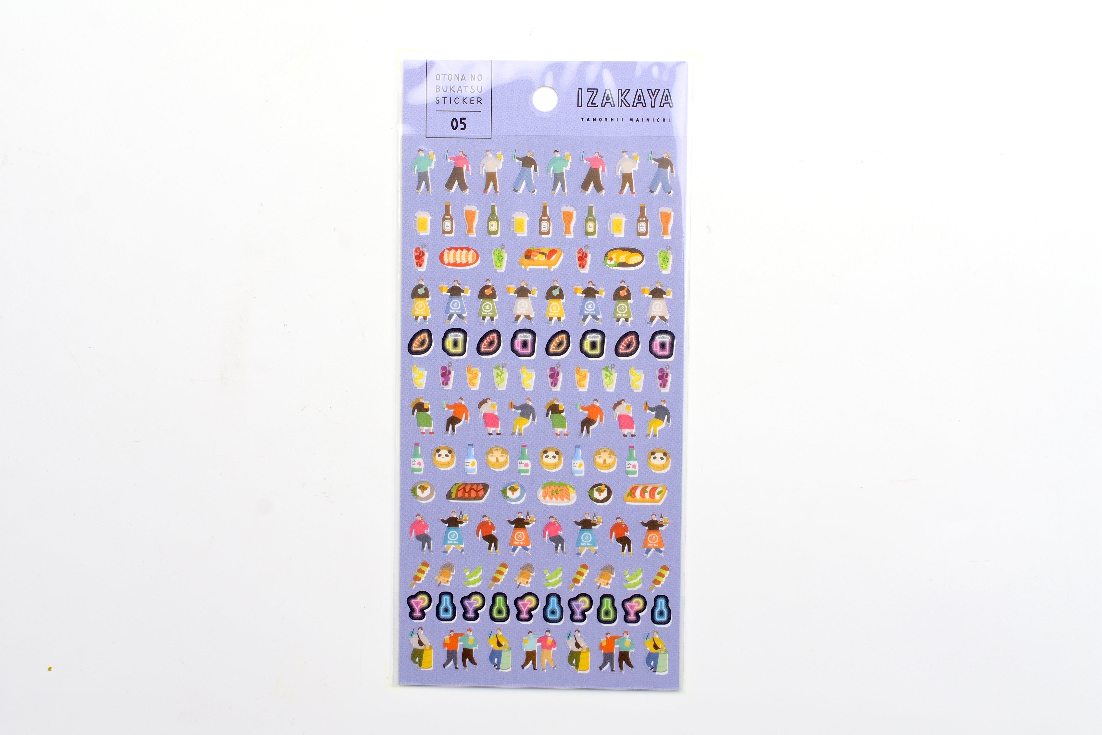 Mind Wave Otona no Bukatsu (Grown Up Hobbies) Sticker - Izakaya
