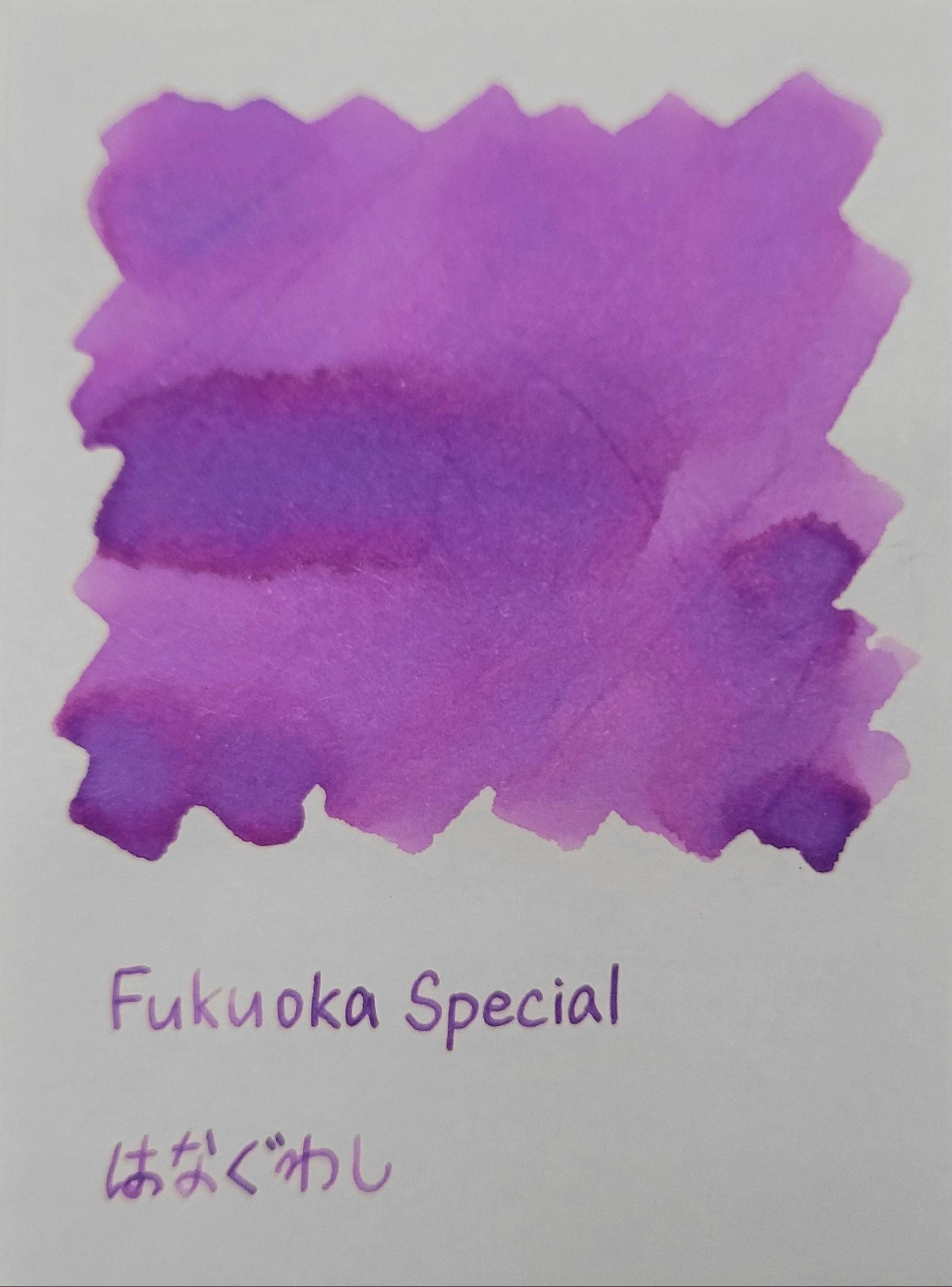 Tono & Lims Ink Bottle - Fukuoka Special 2026 - はなぐわし (Hanaguwashi) - 30ml (Coming Soon)