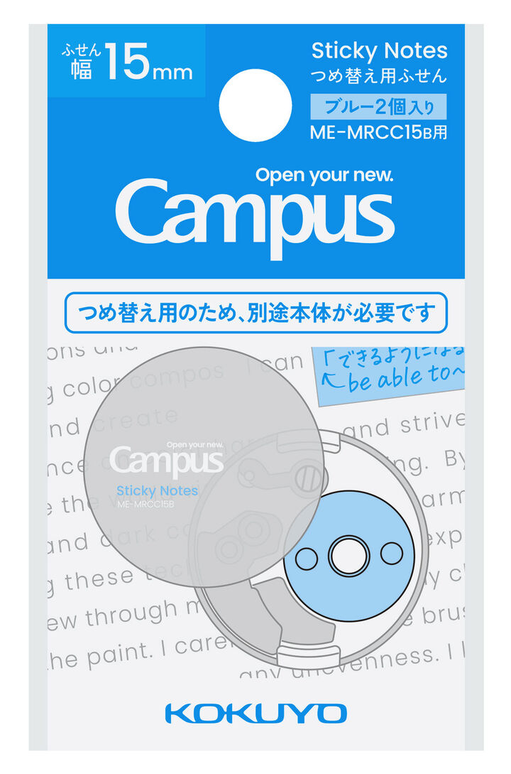 Kokuyo Campus Roll Sticky Notes Refill (Coming Soon)