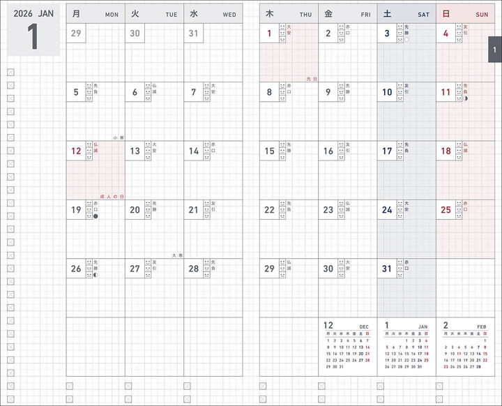 Kokuyo JIBUN TECHO Biz 2026 - Diary - A5 Slim